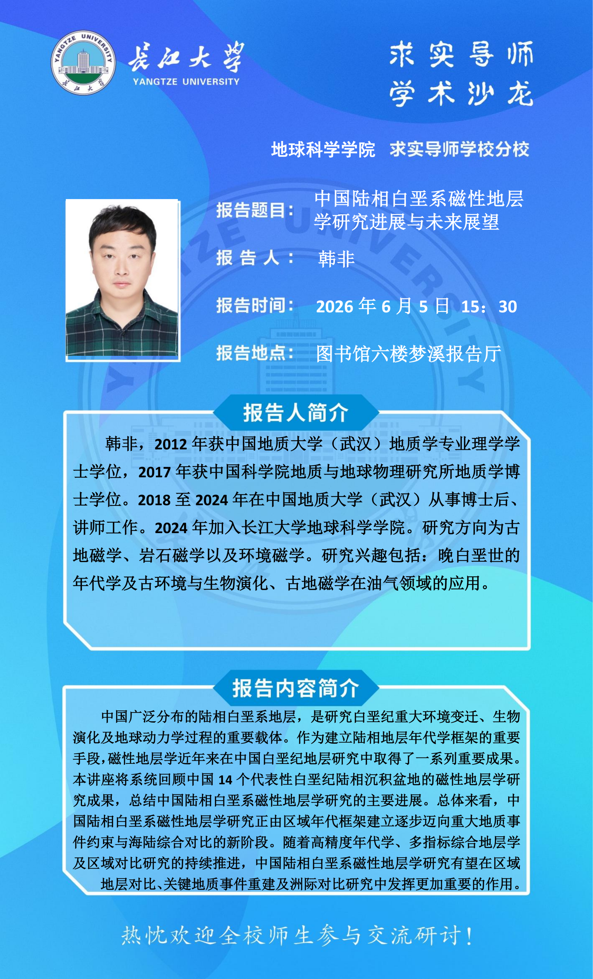 金碧娱乐场