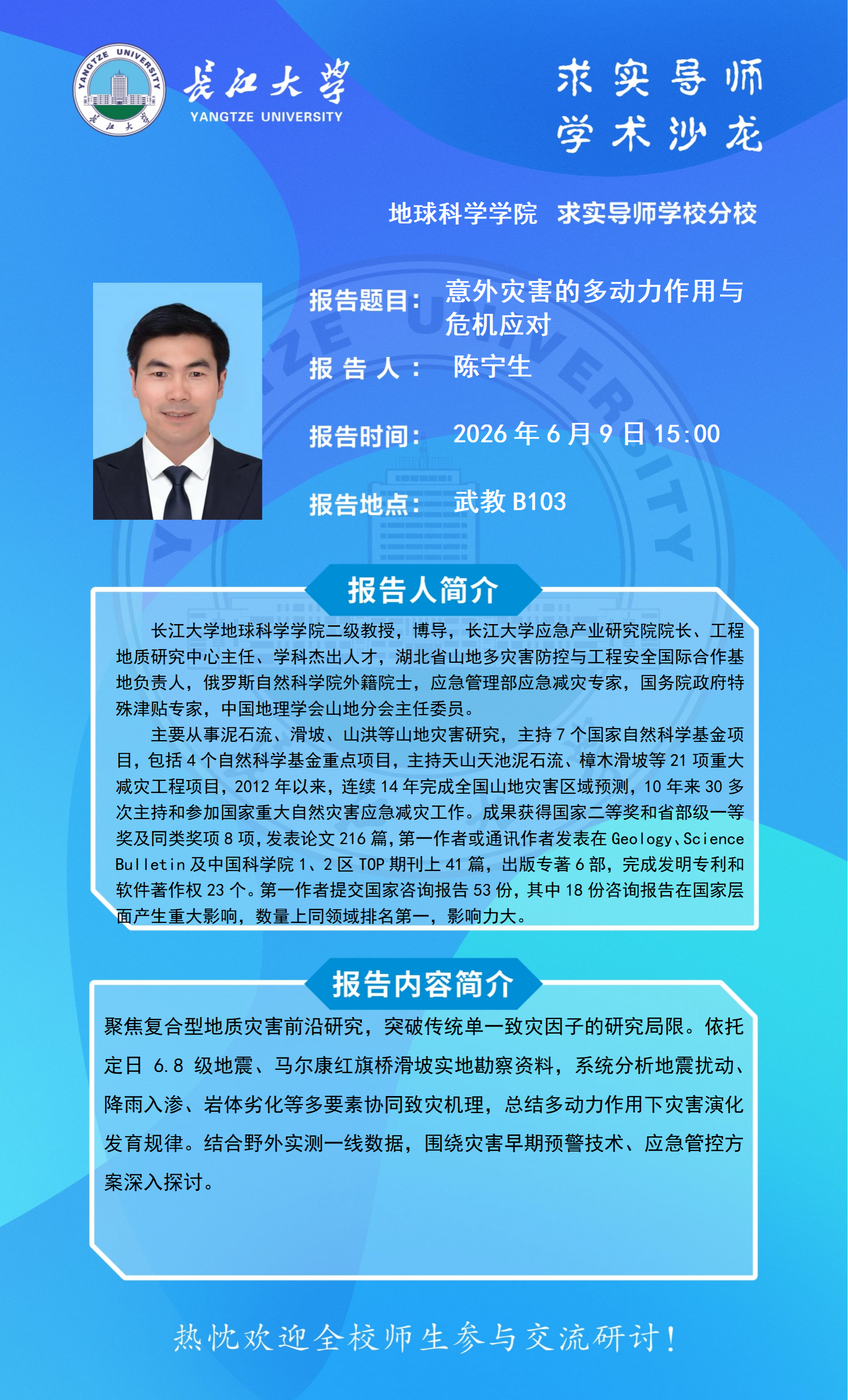金碧娱乐场