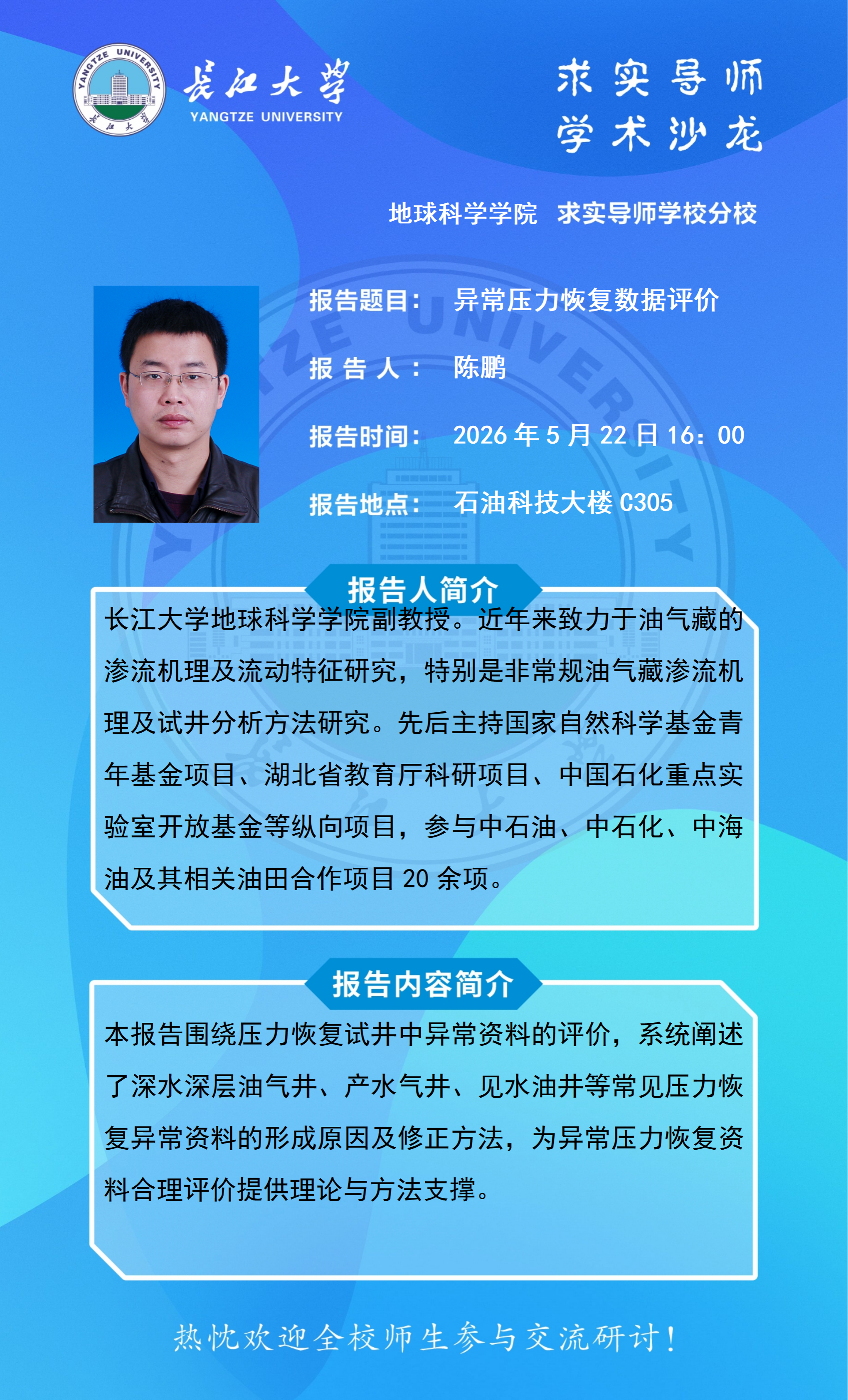 金碧娱乐场