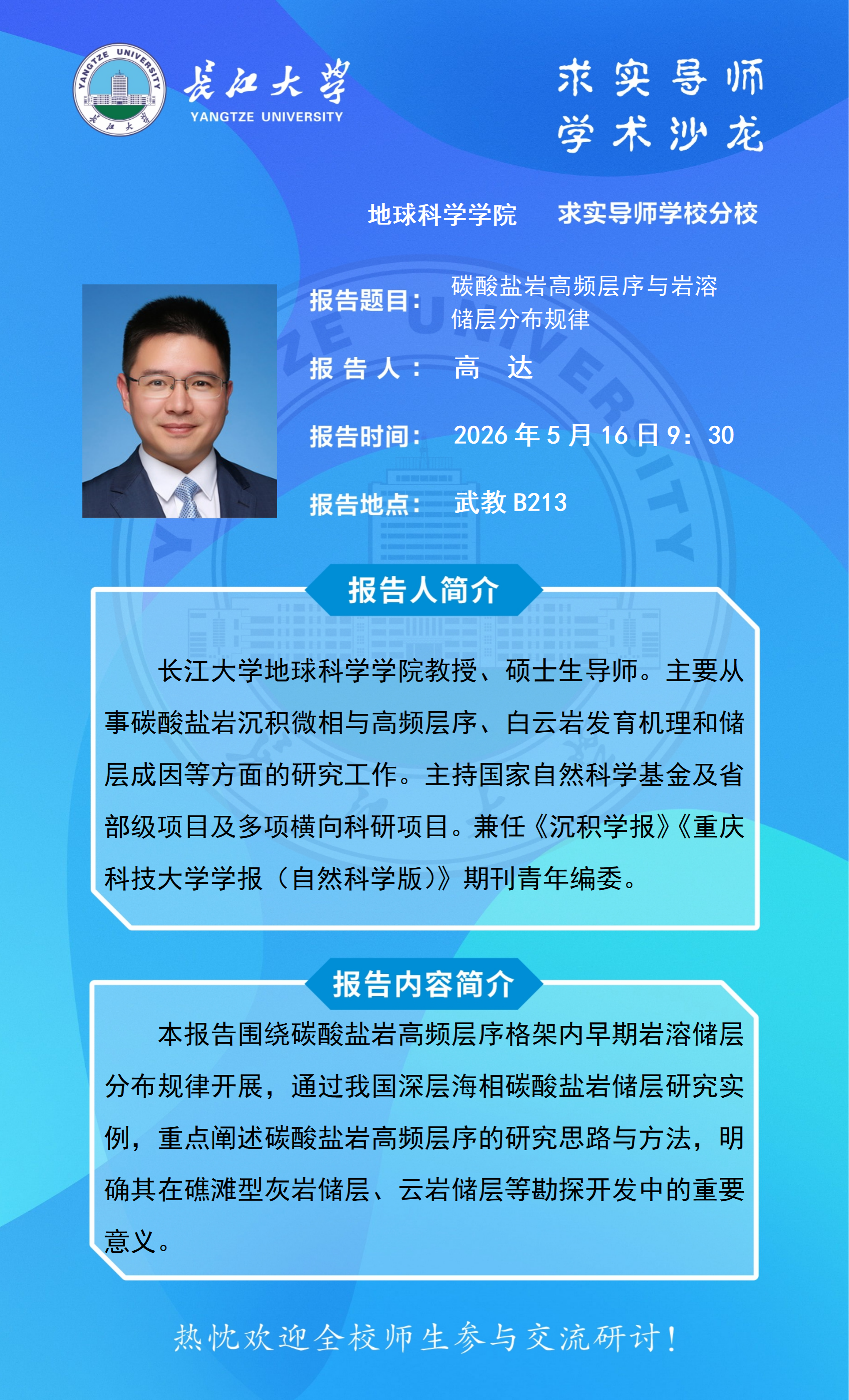 金碧娱乐场