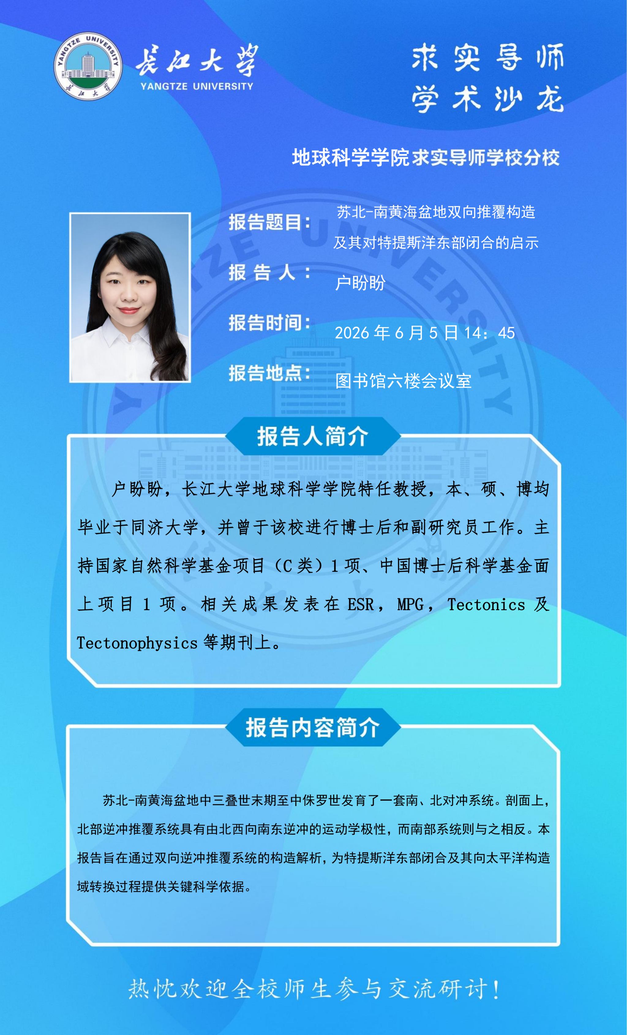 金碧娱乐场