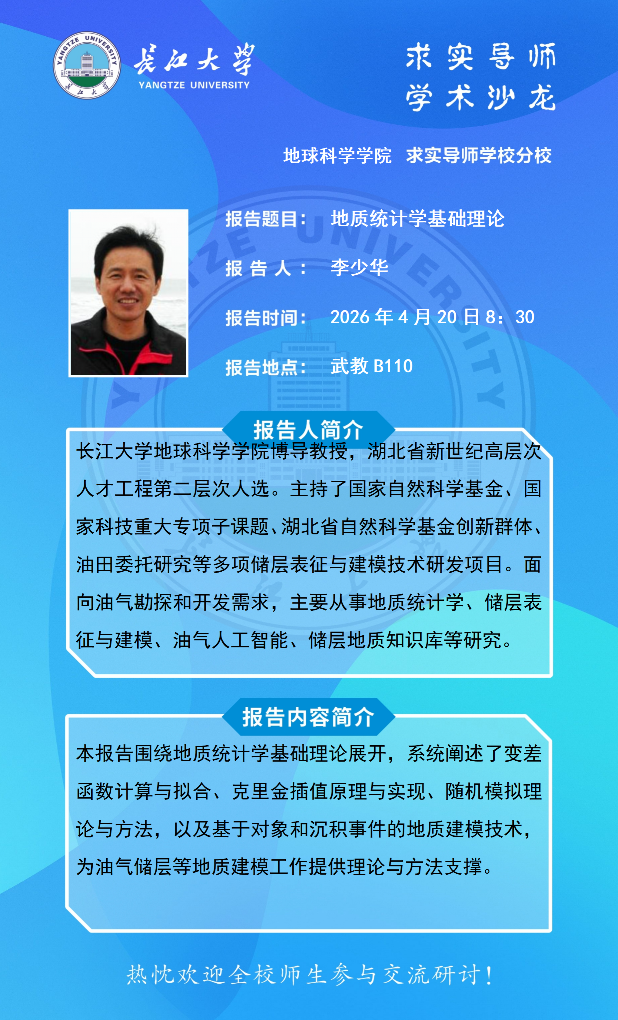 金碧娱乐场