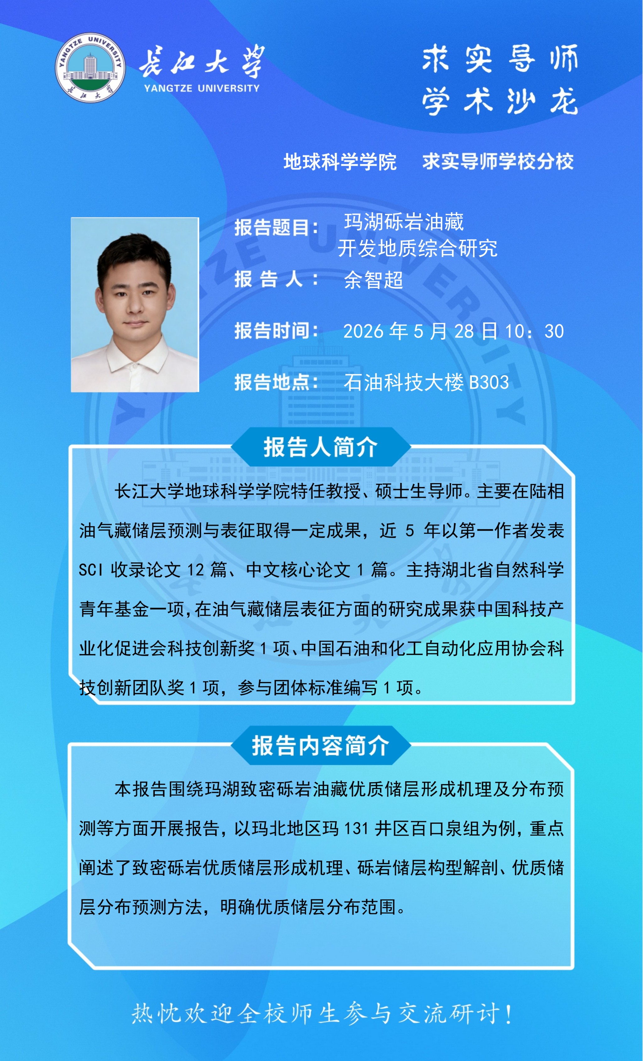 金碧娱乐场