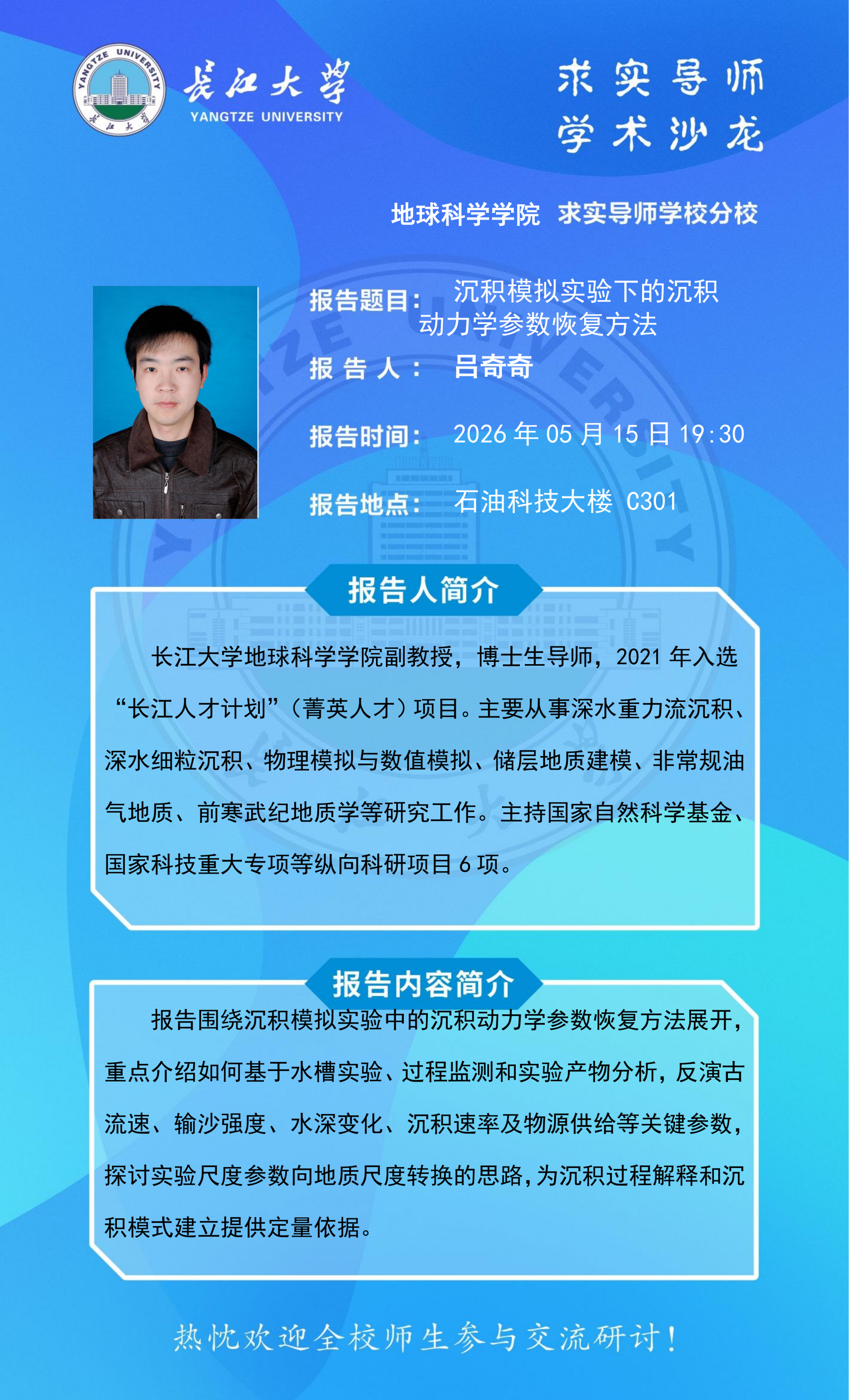 金碧娱乐场