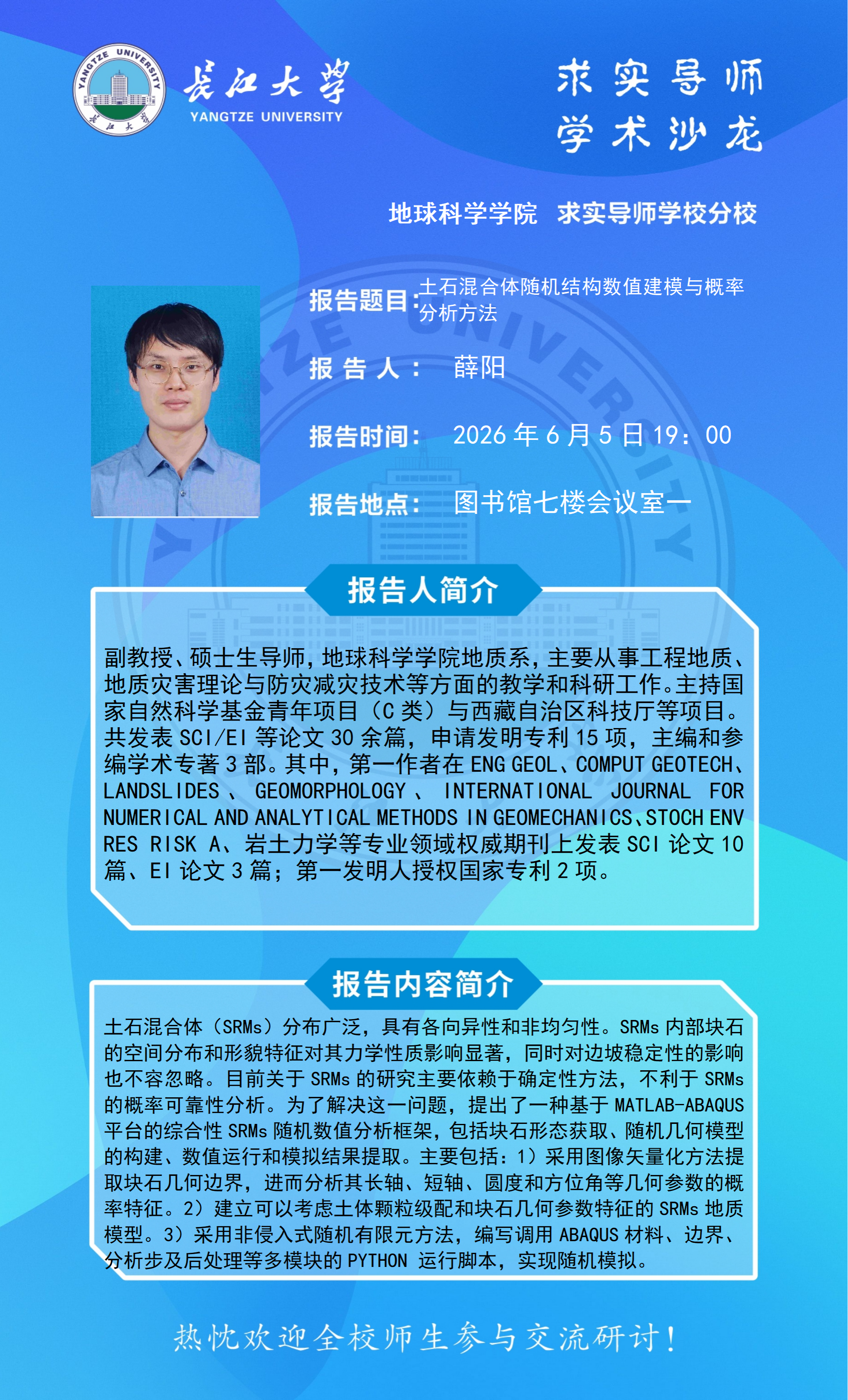 金碧娱乐场