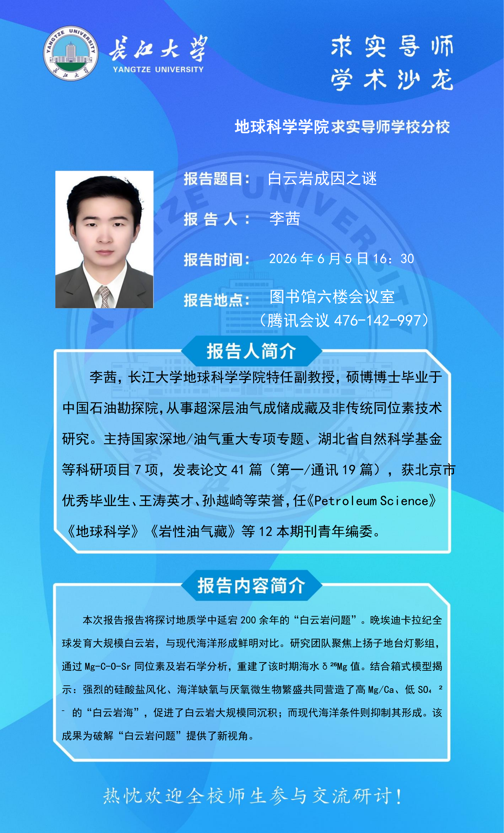 金碧娱乐场