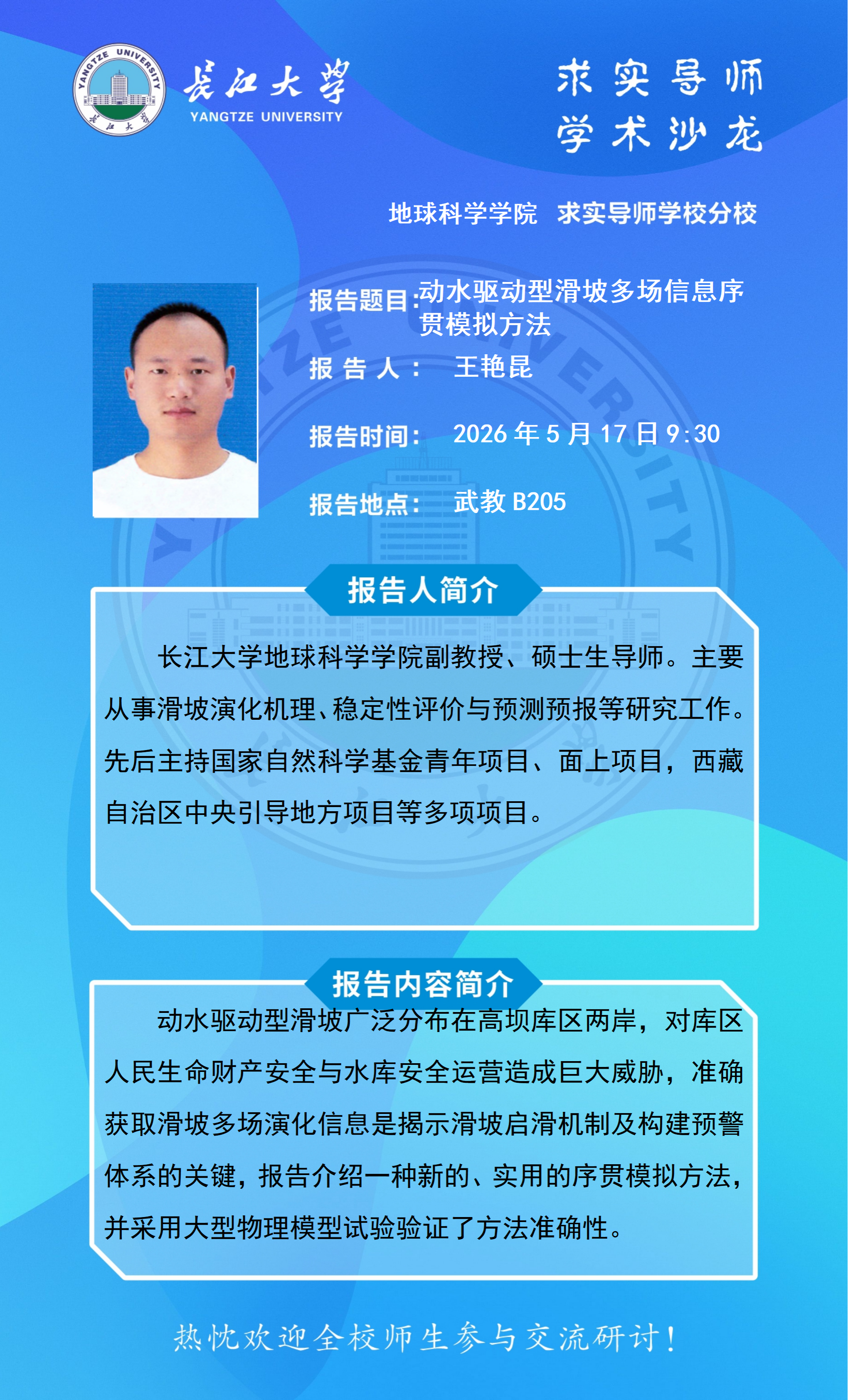 金碧娱乐场