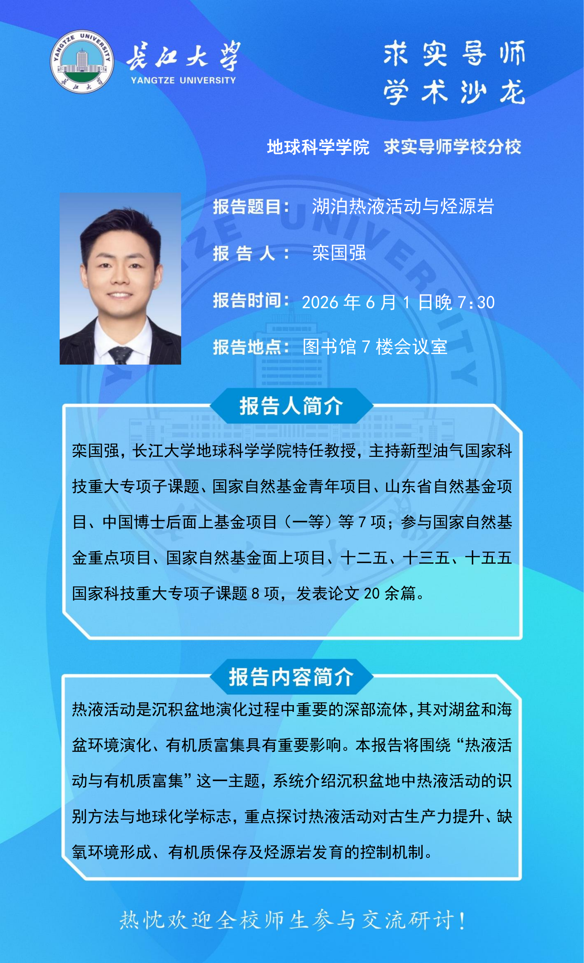 金碧娱乐场