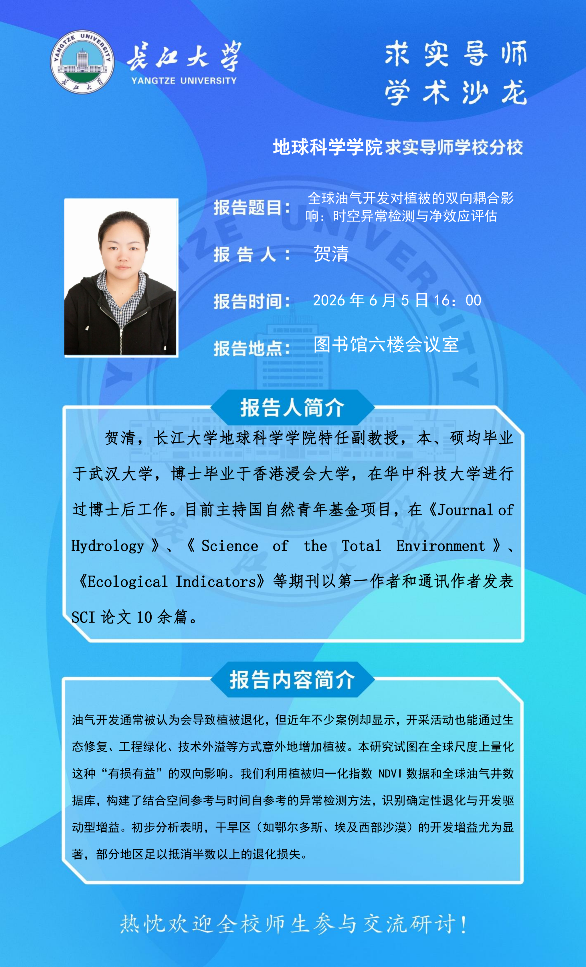 金碧娱乐场
