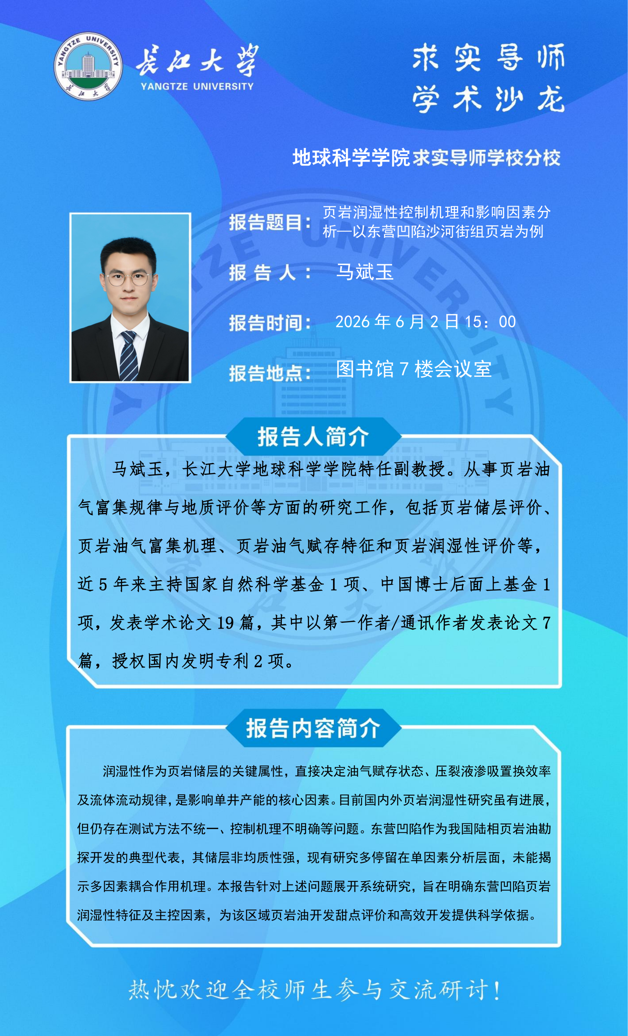 金碧娱乐场