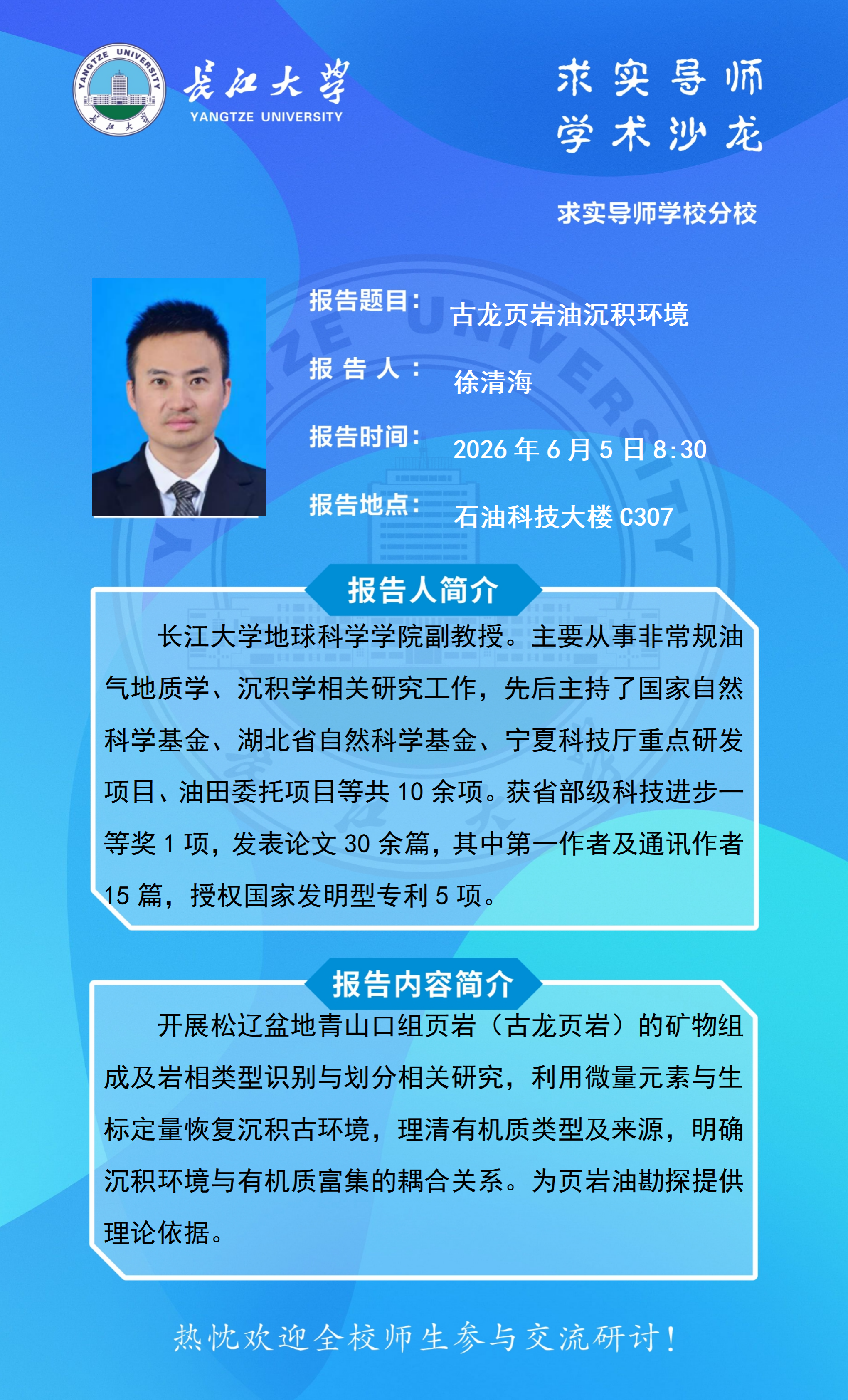 金碧娱乐场