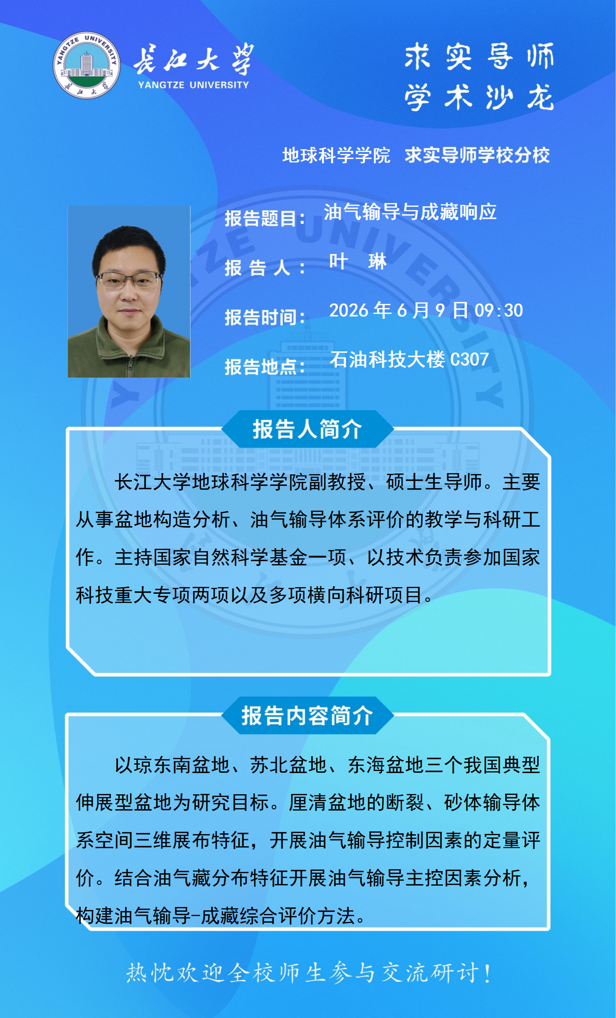 金碧娱乐场