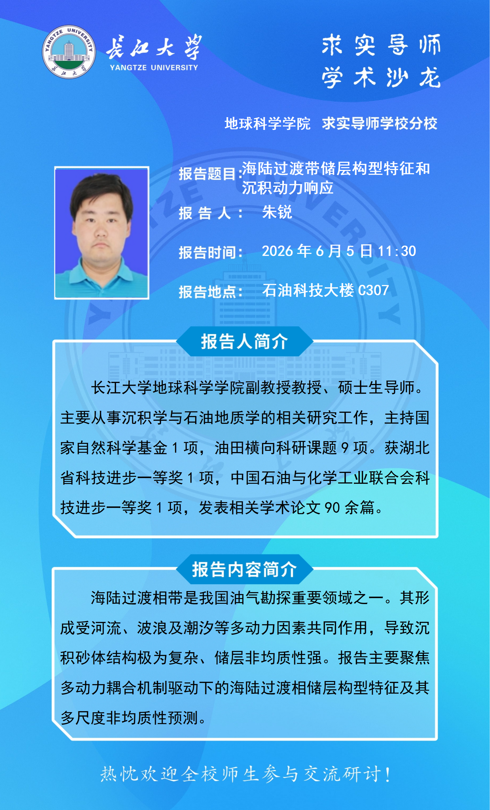 金碧娱乐场