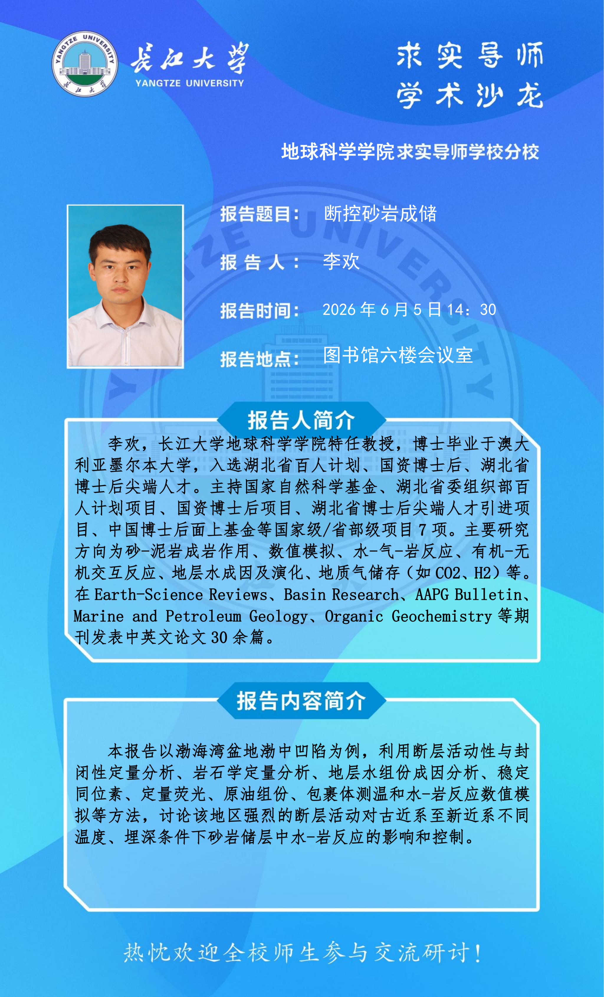 金碧娱乐场