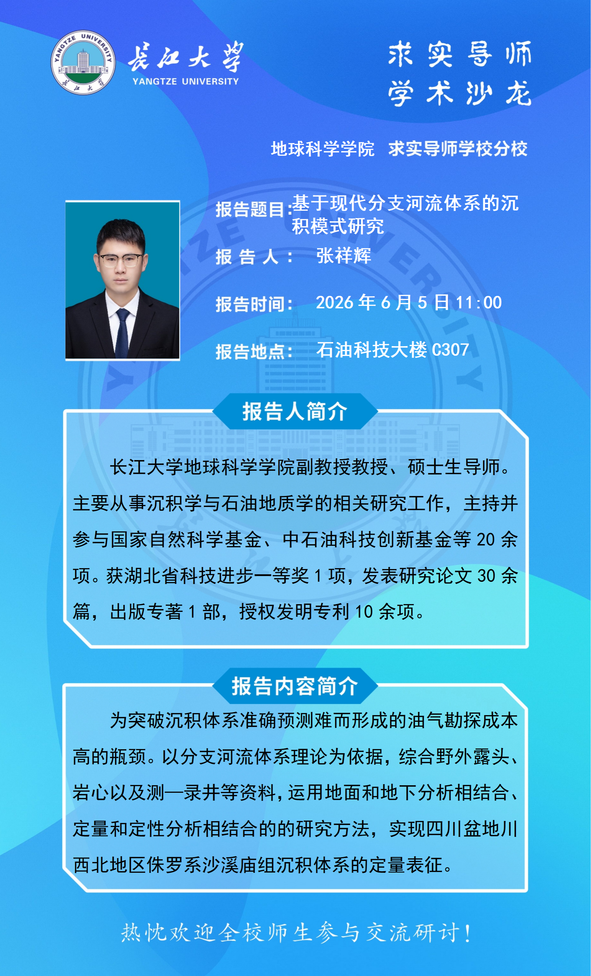 金碧娱乐场