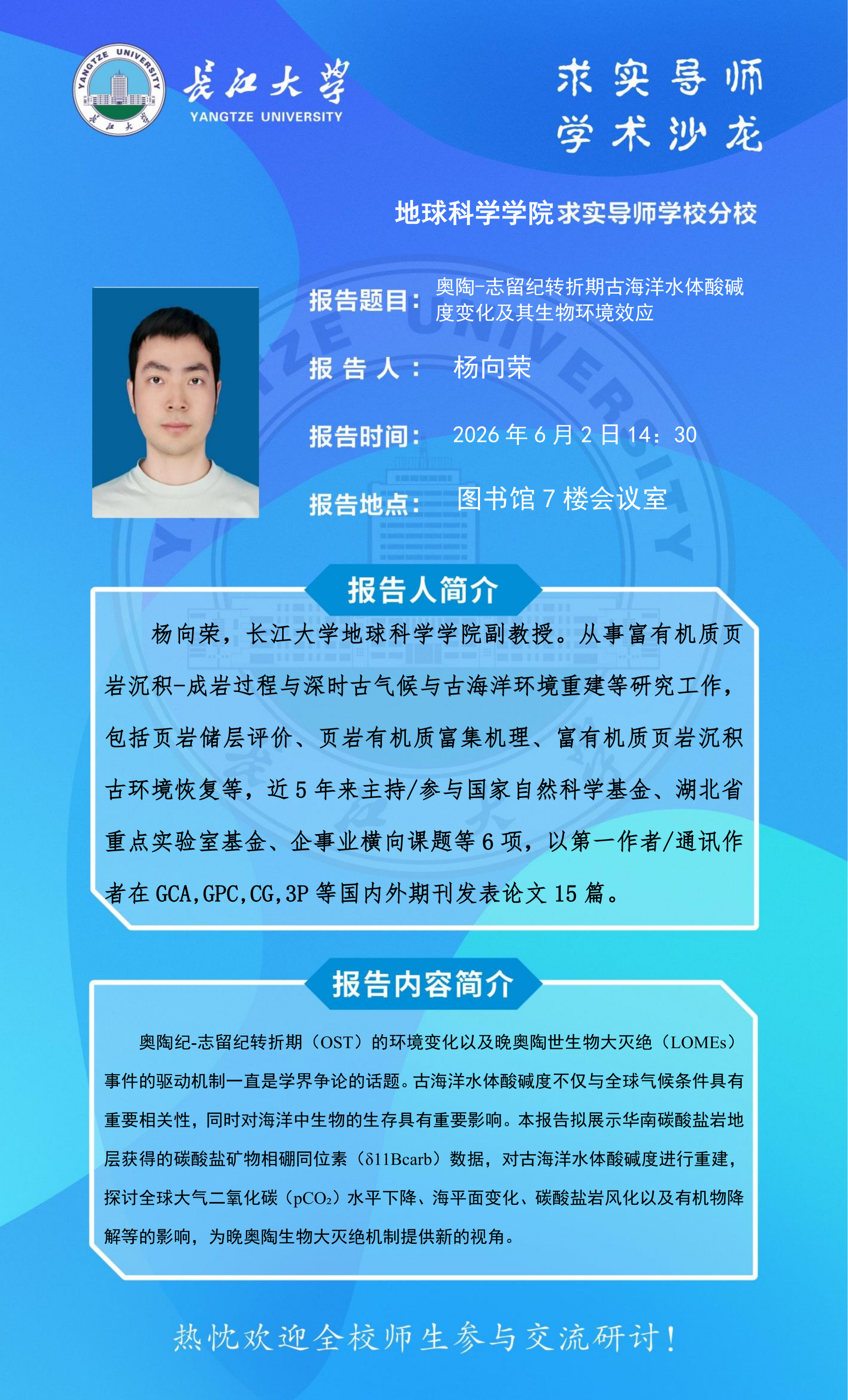 金碧娱乐场