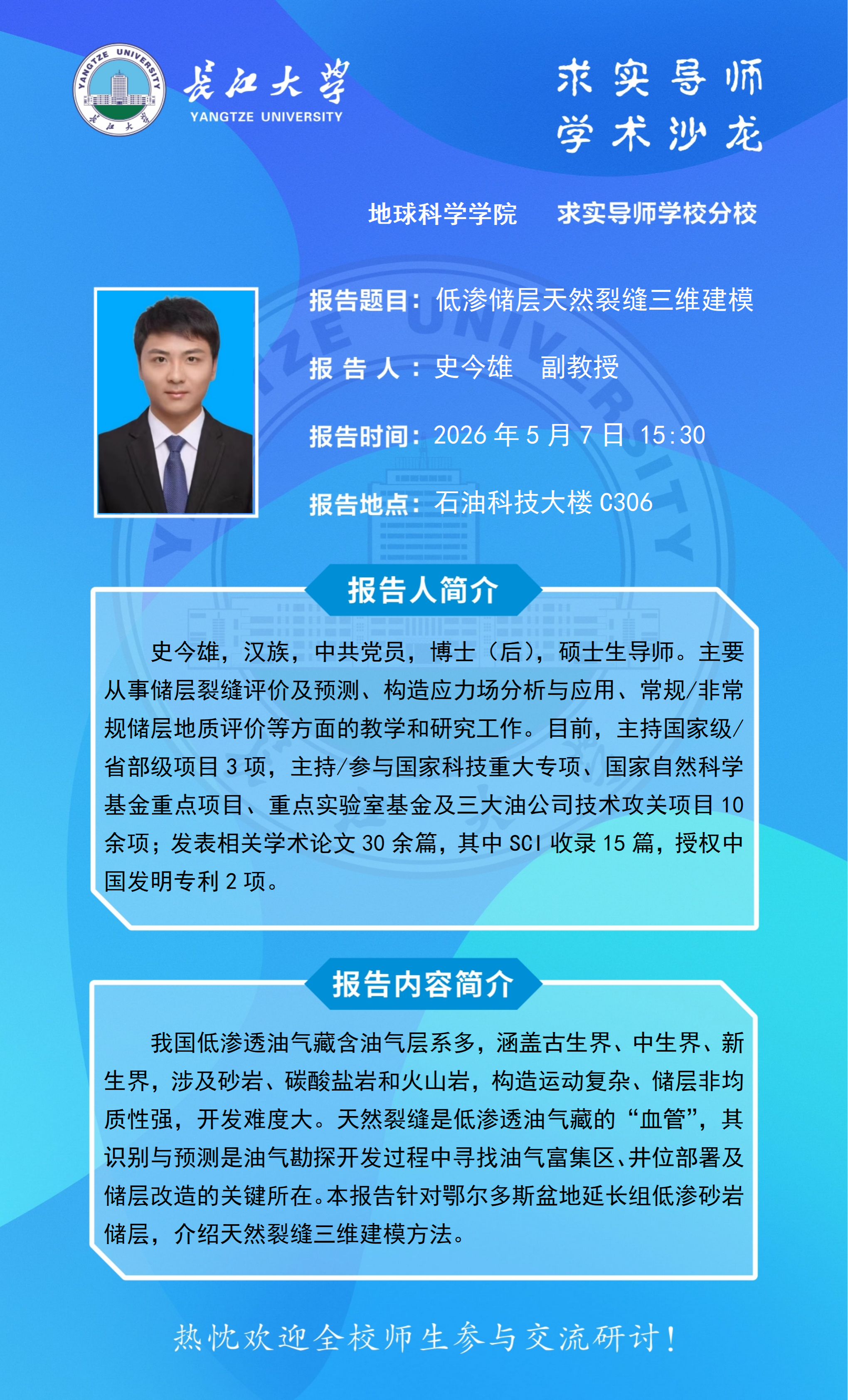 金碧娱乐场