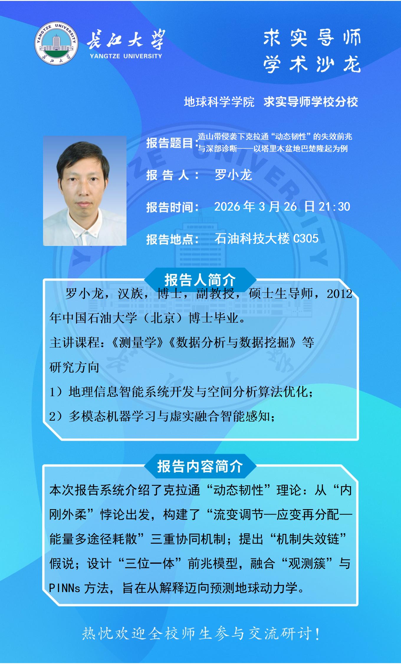 金碧娱乐场