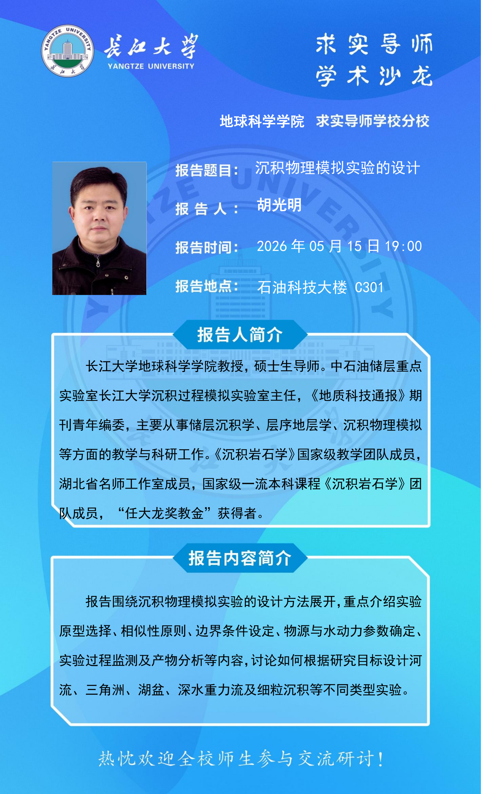金碧娱乐场