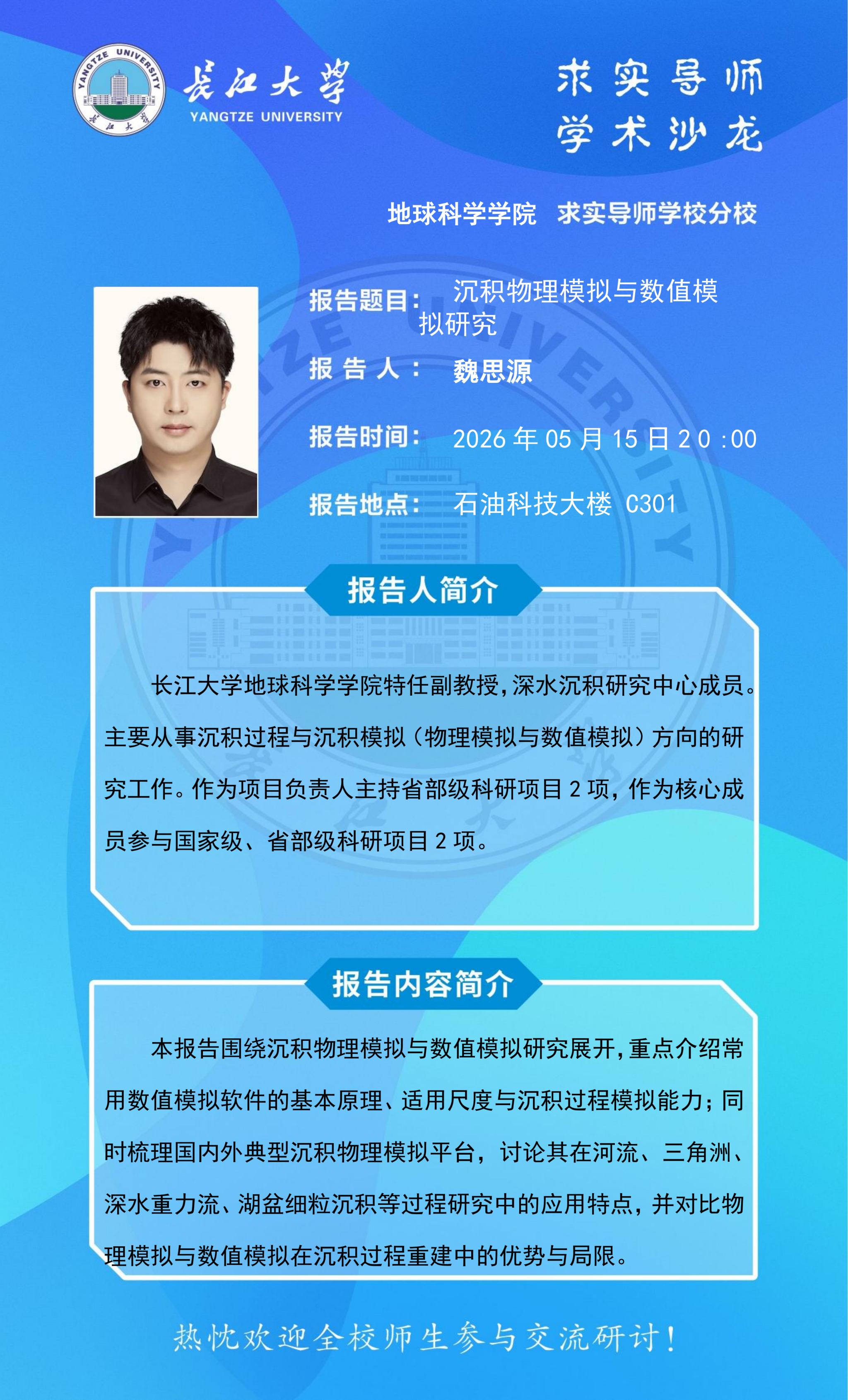 金碧娱乐场