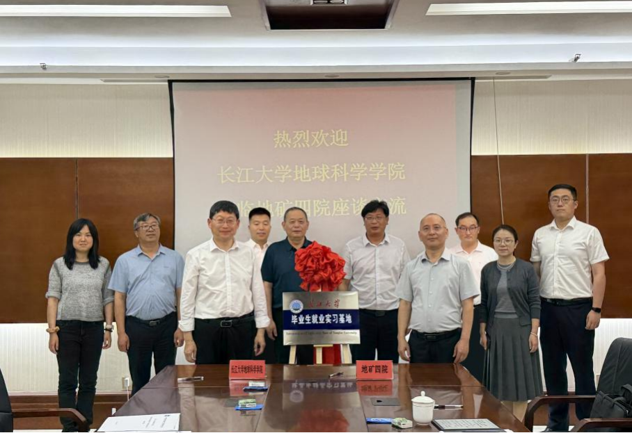 金碧娱乐场