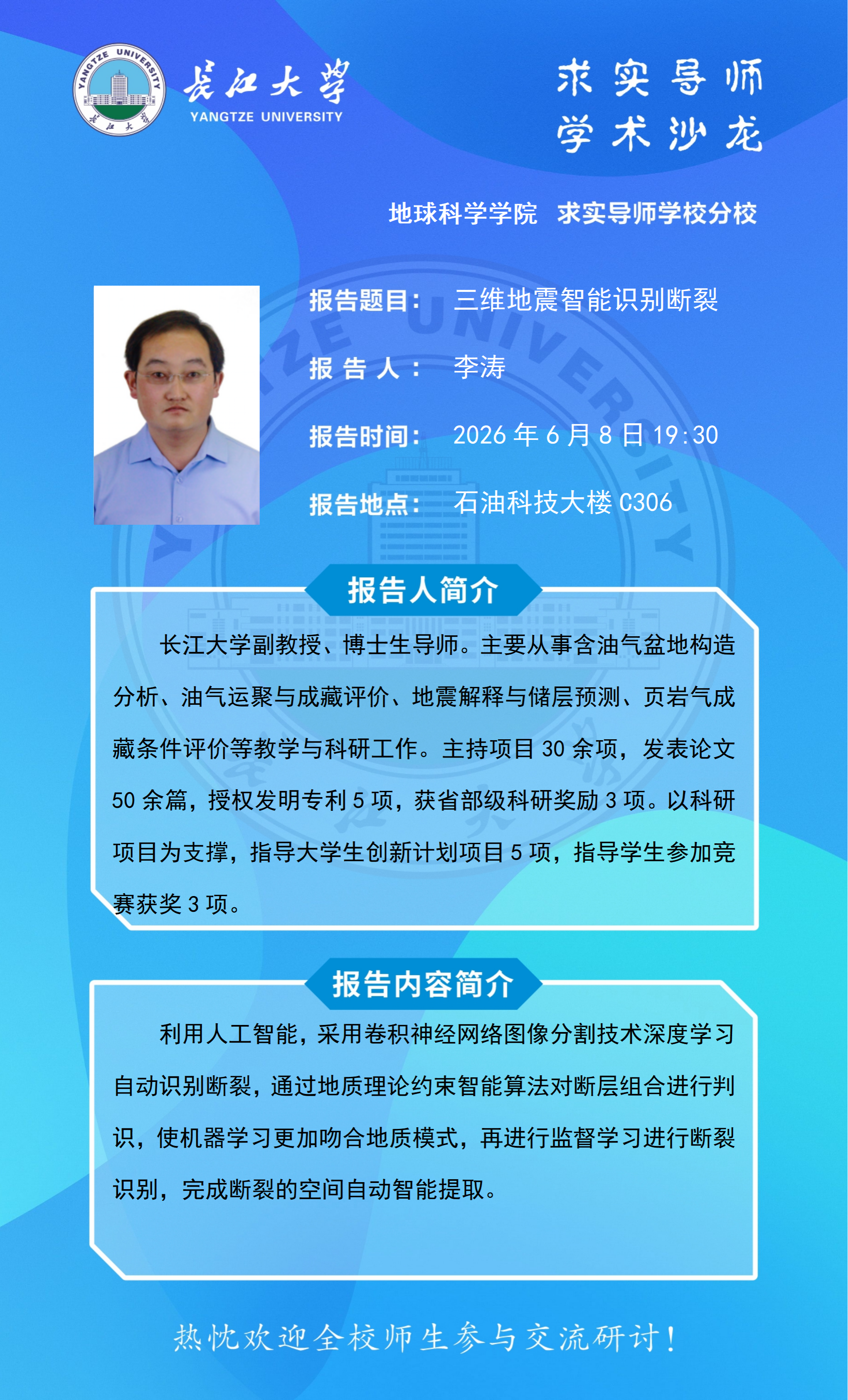 金碧娱乐场
