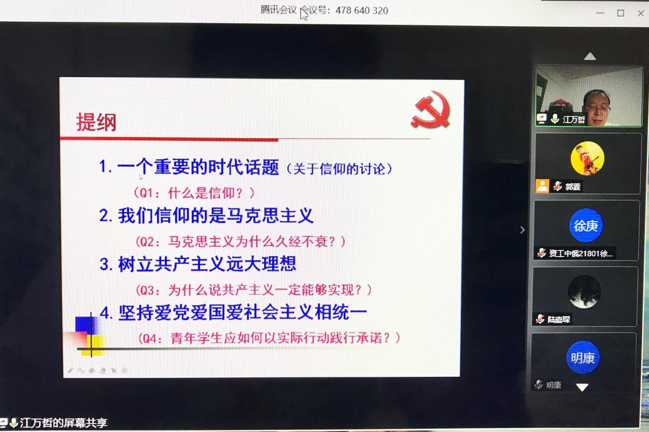 金碧娱乐场