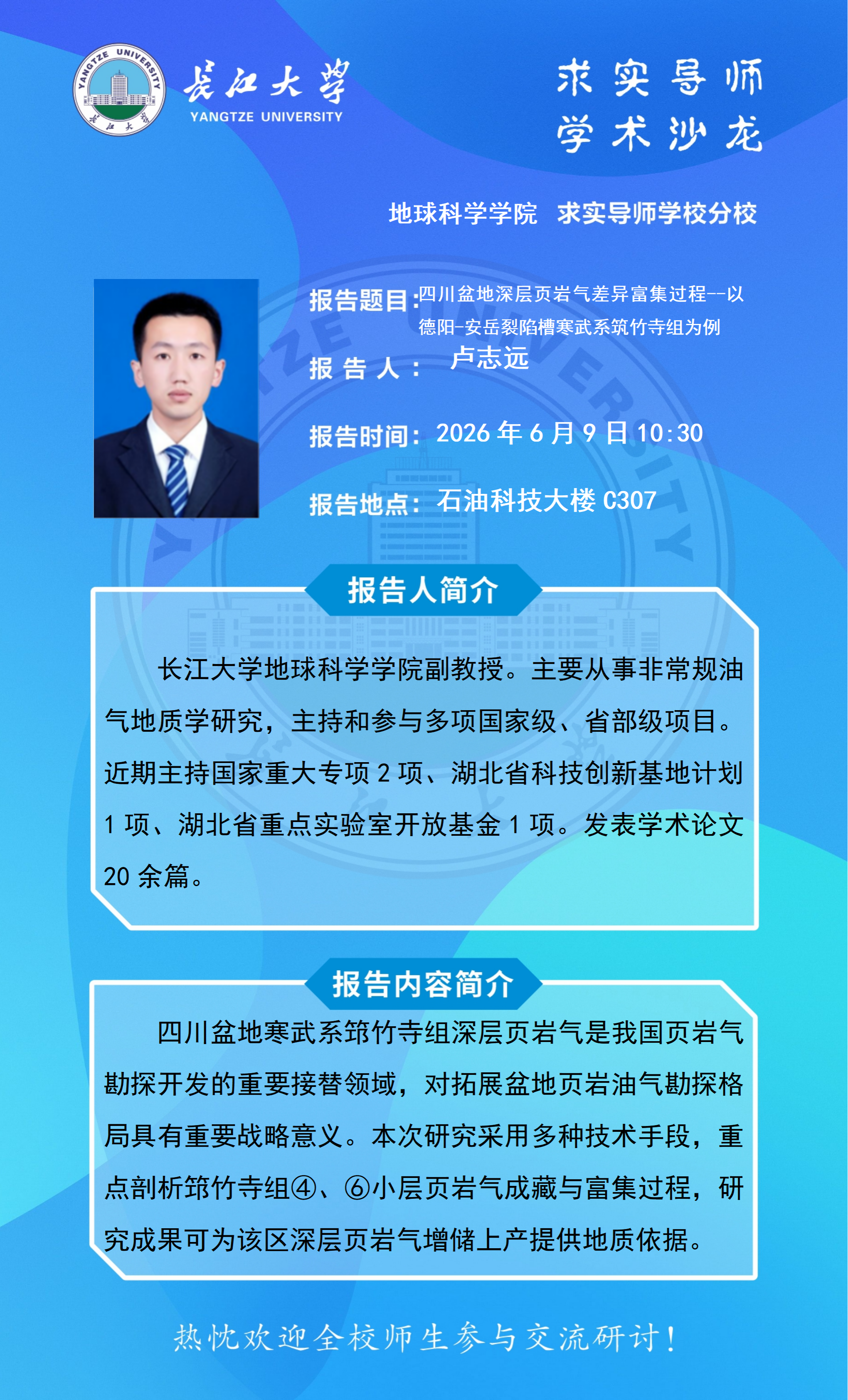 金碧娱乐场