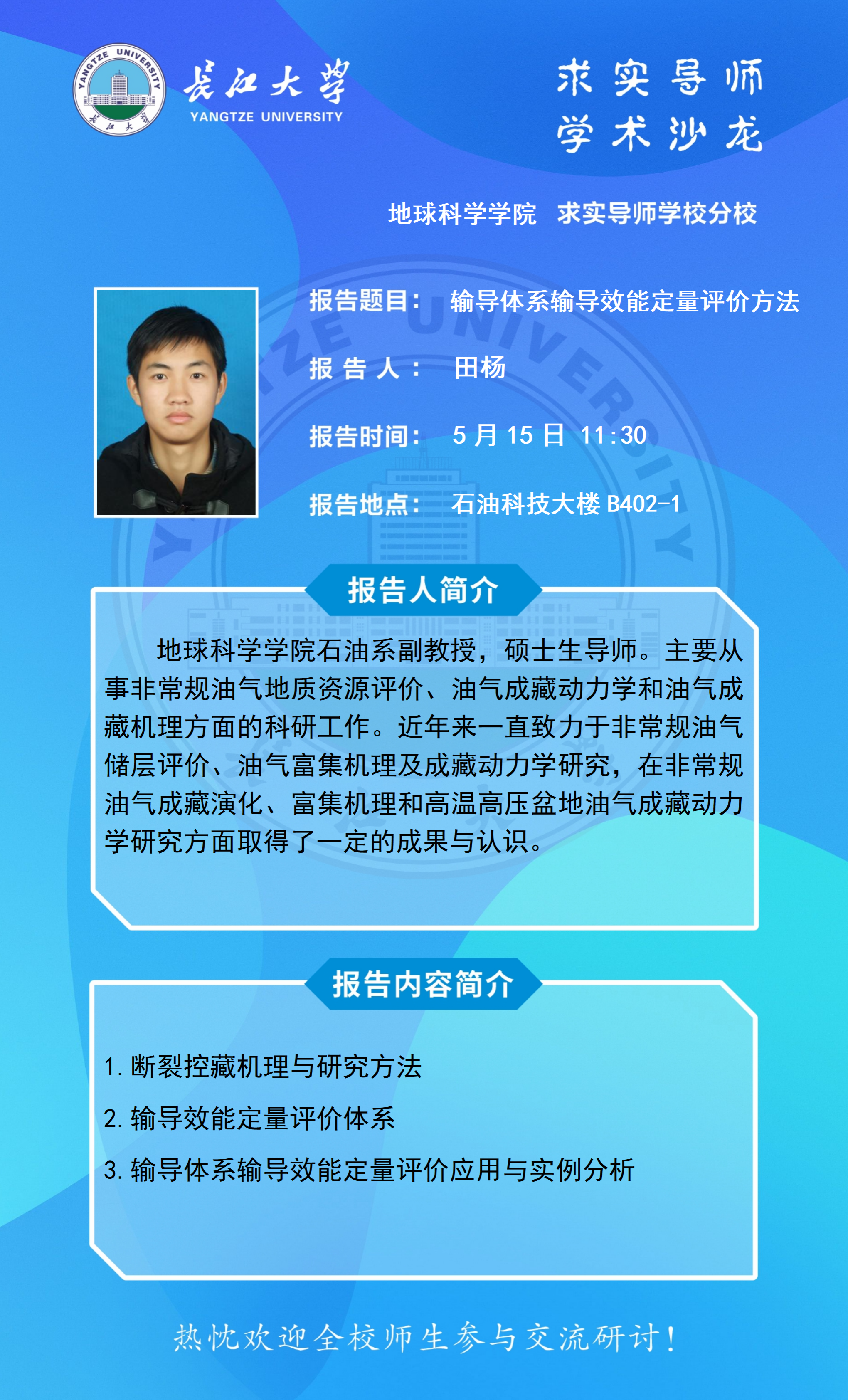 金碧娱乐场