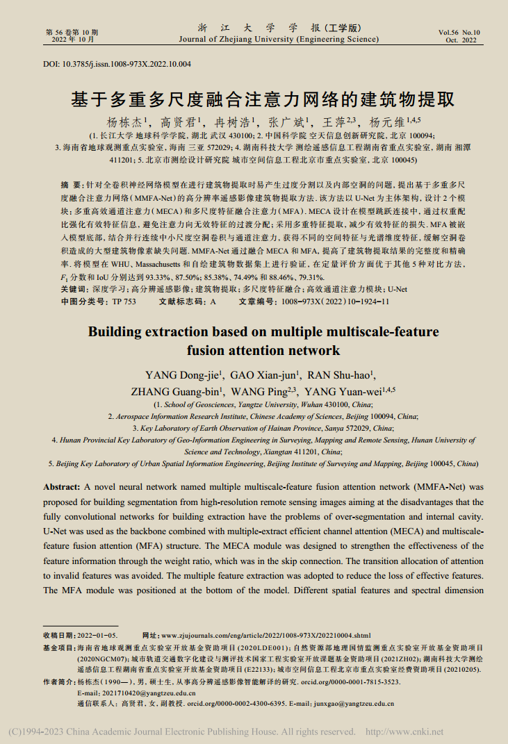 金碧娱乐场
