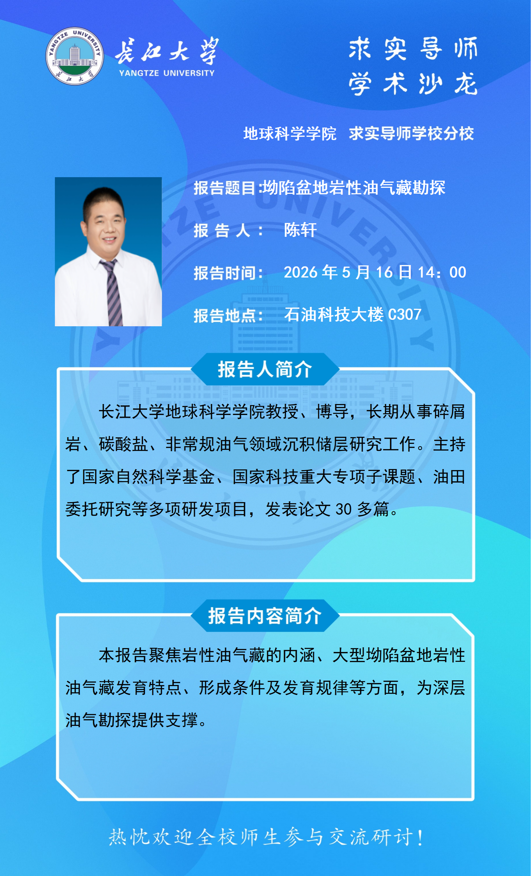 金碧娱乐场