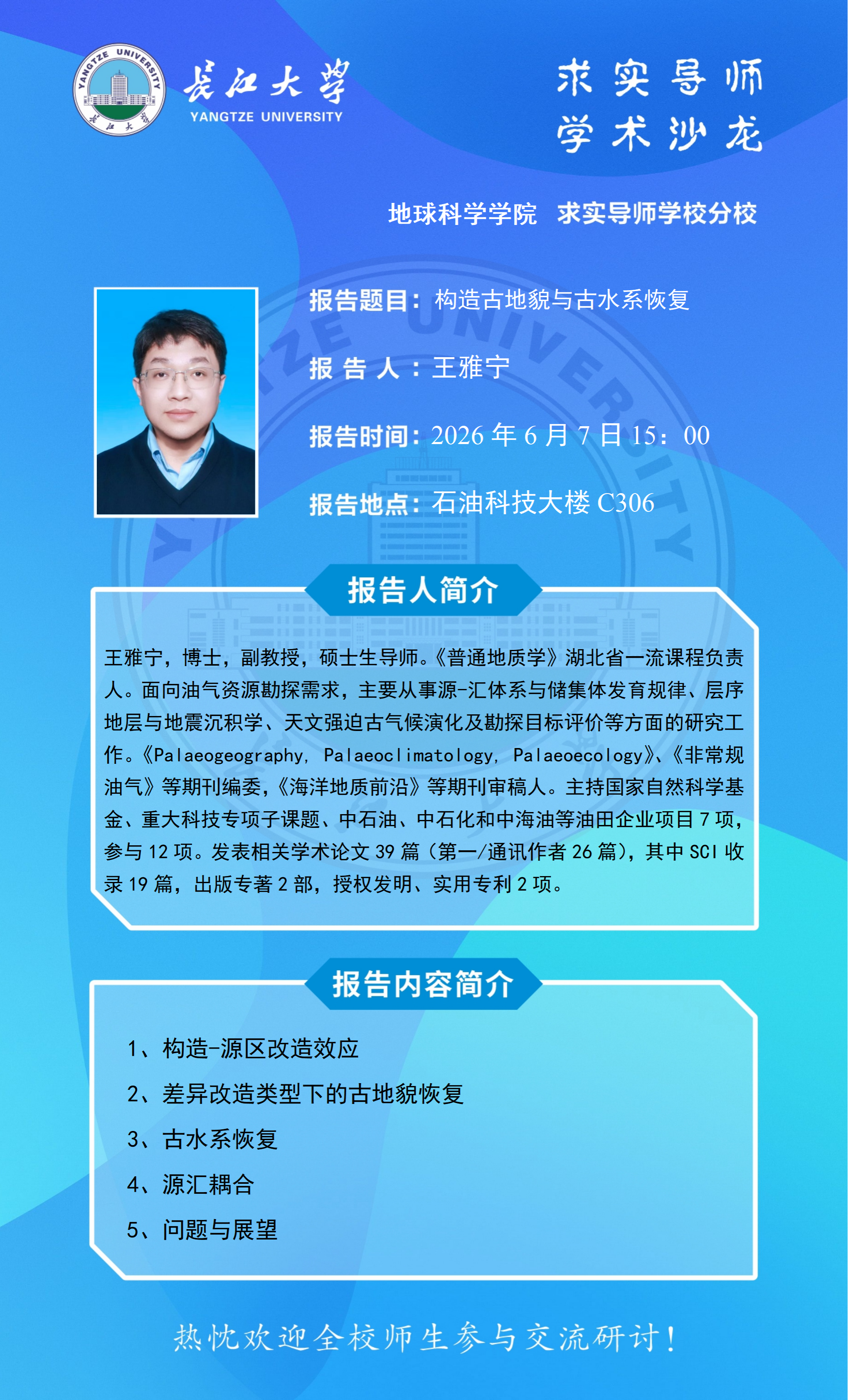金碧娱乐场