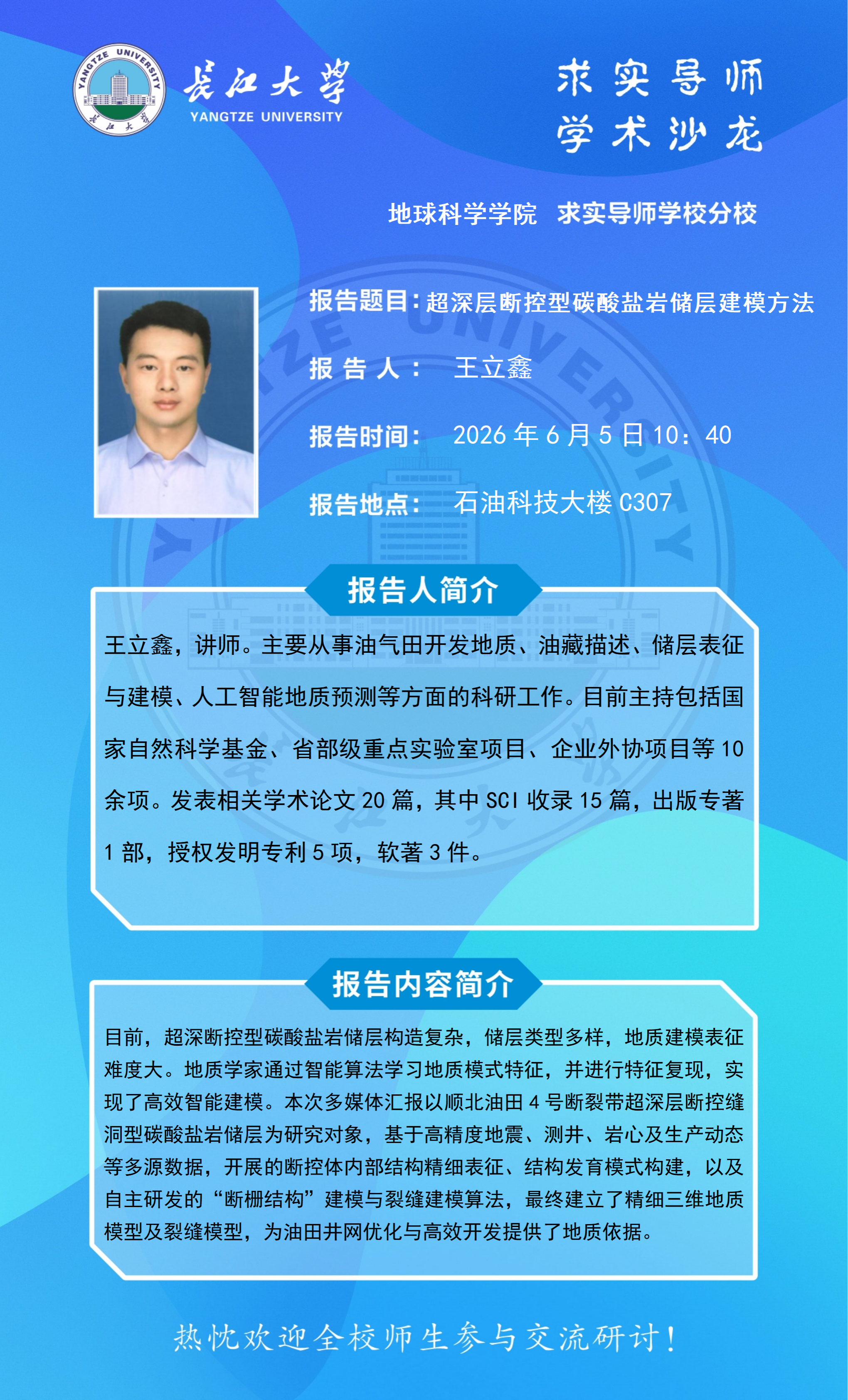 金碧娱乐场