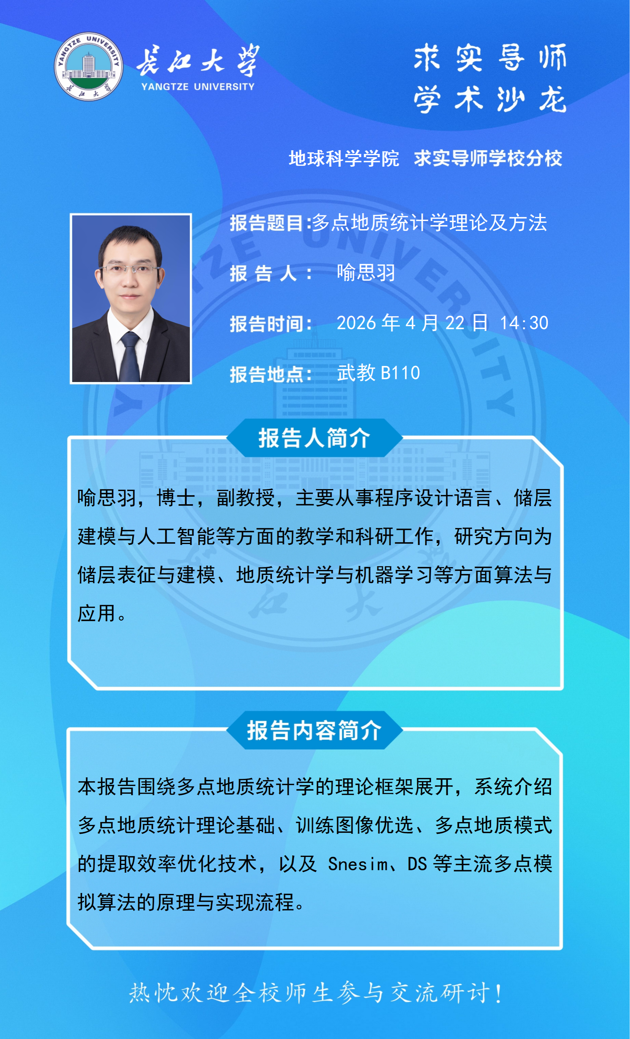 金碧娱乐场