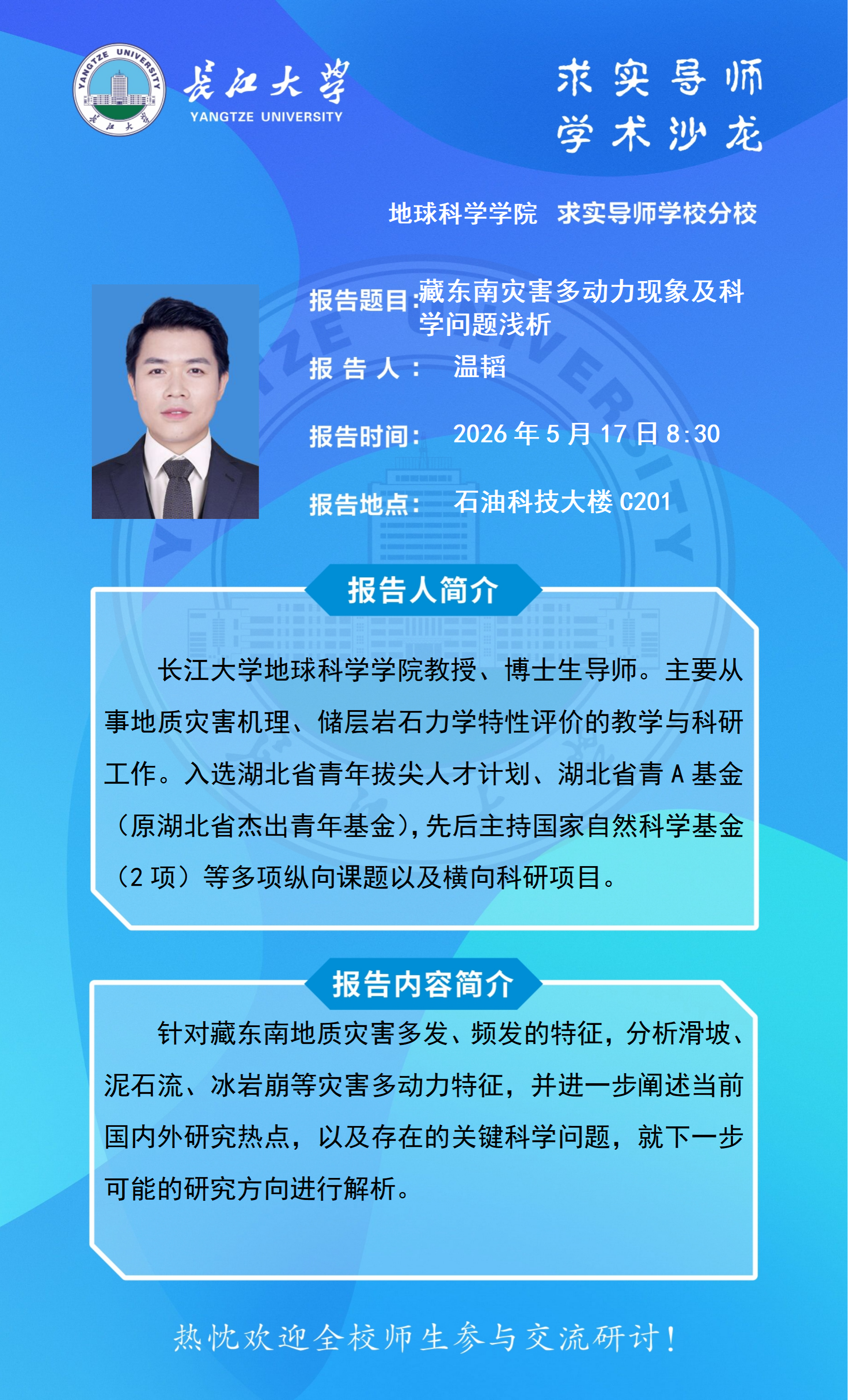 金碧娱乐场
