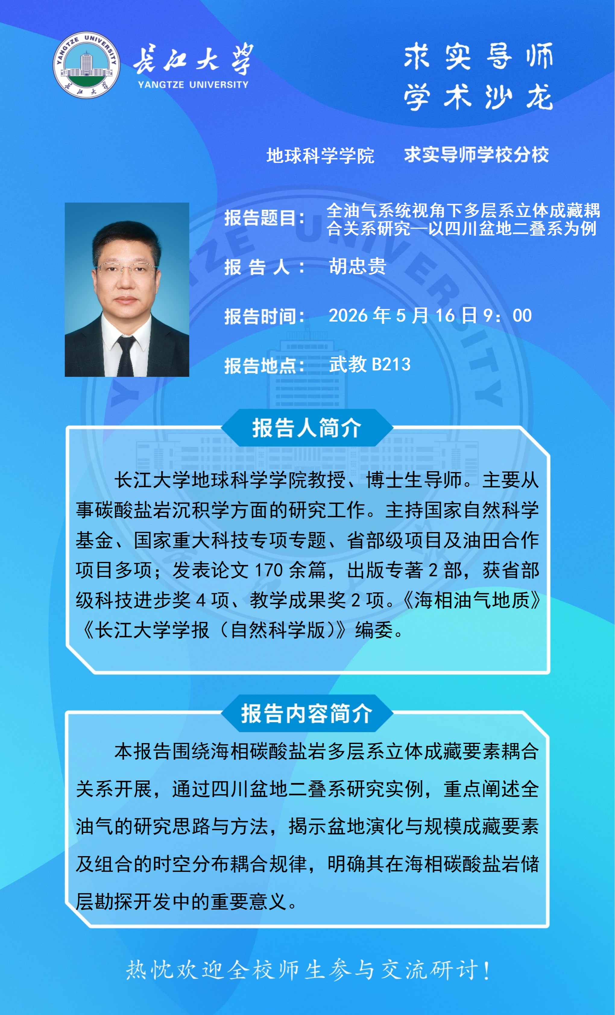 金碧娱乐场