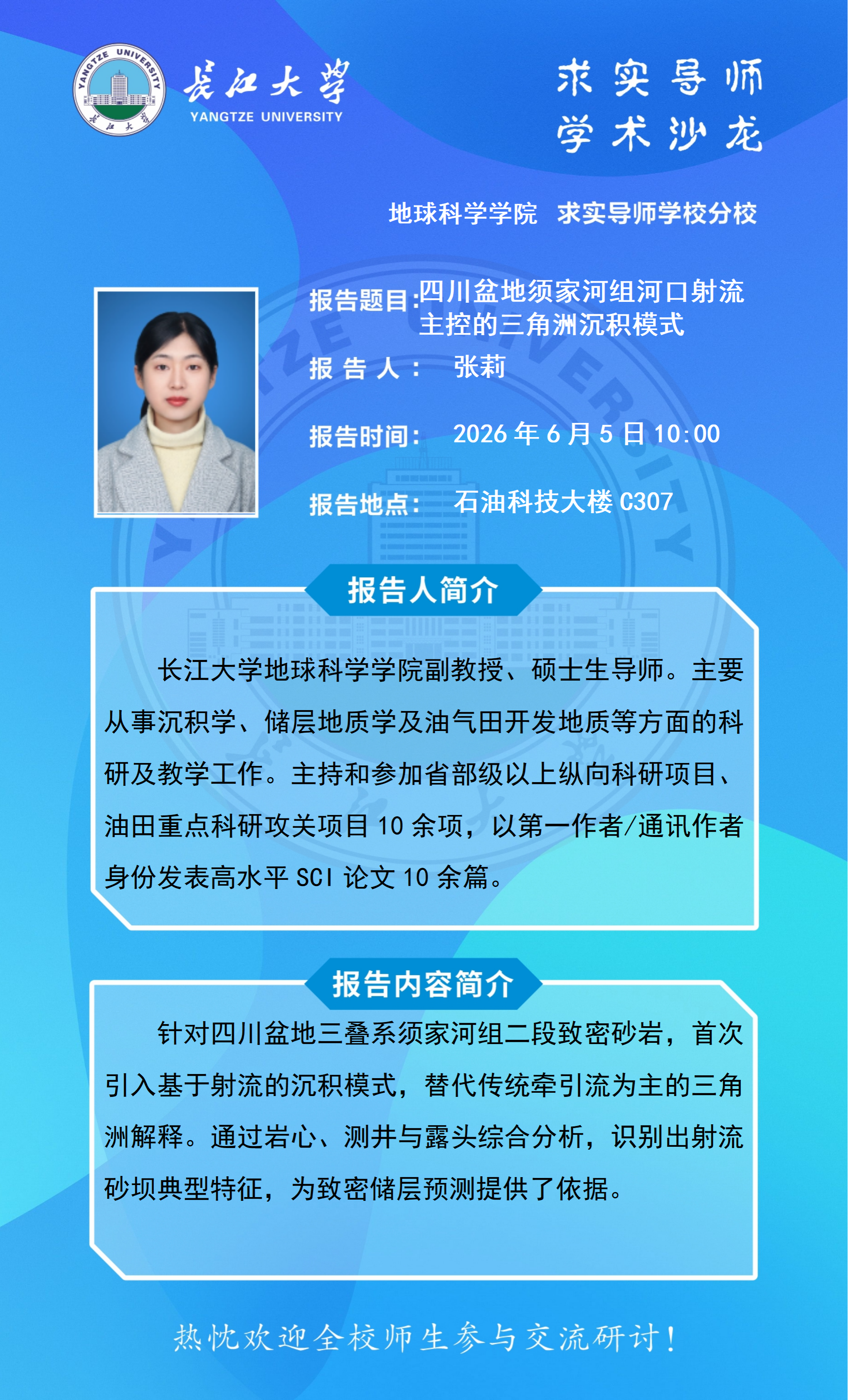 金碧娱乐场