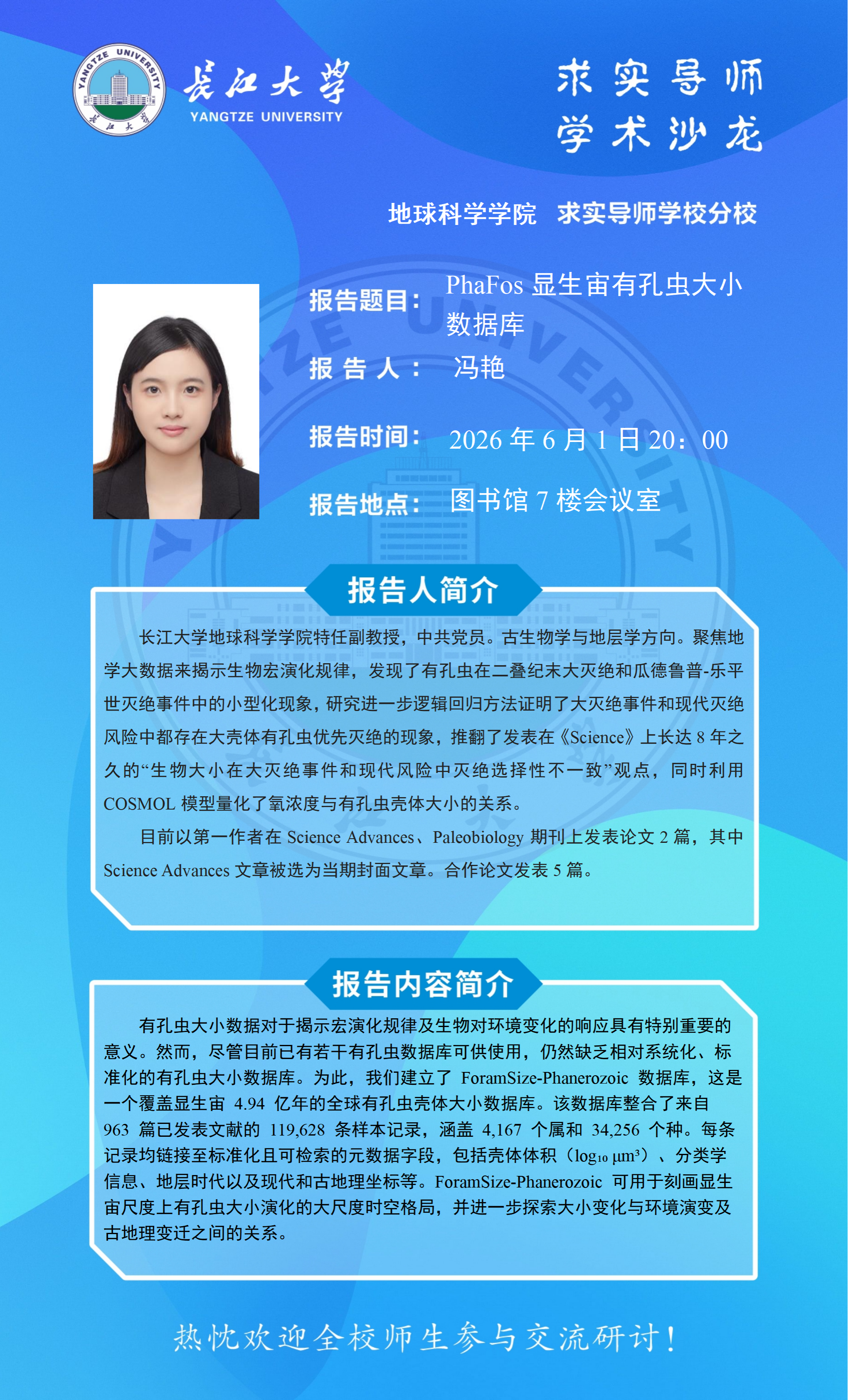 金碧娱乐场