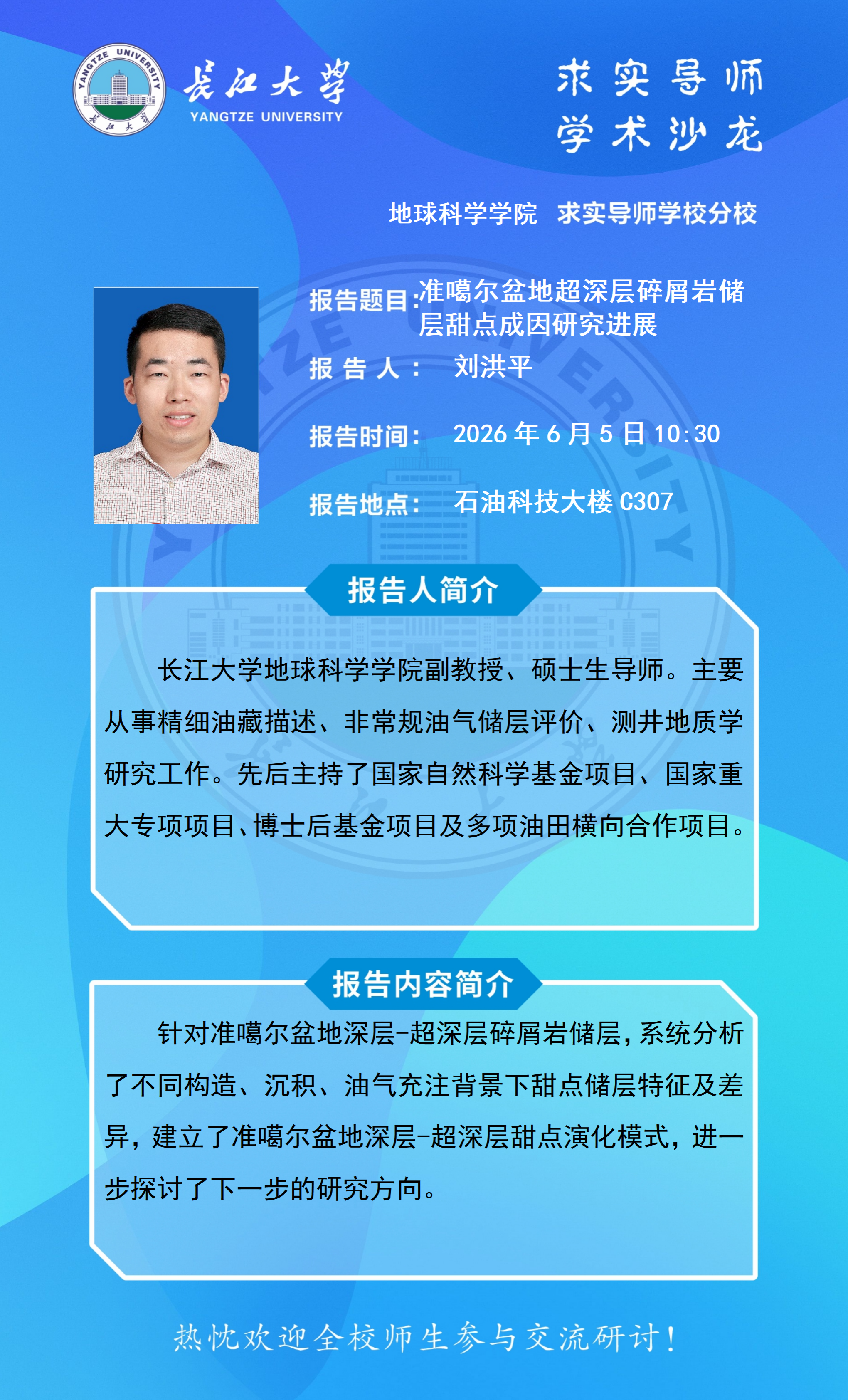 金碧娱乐场