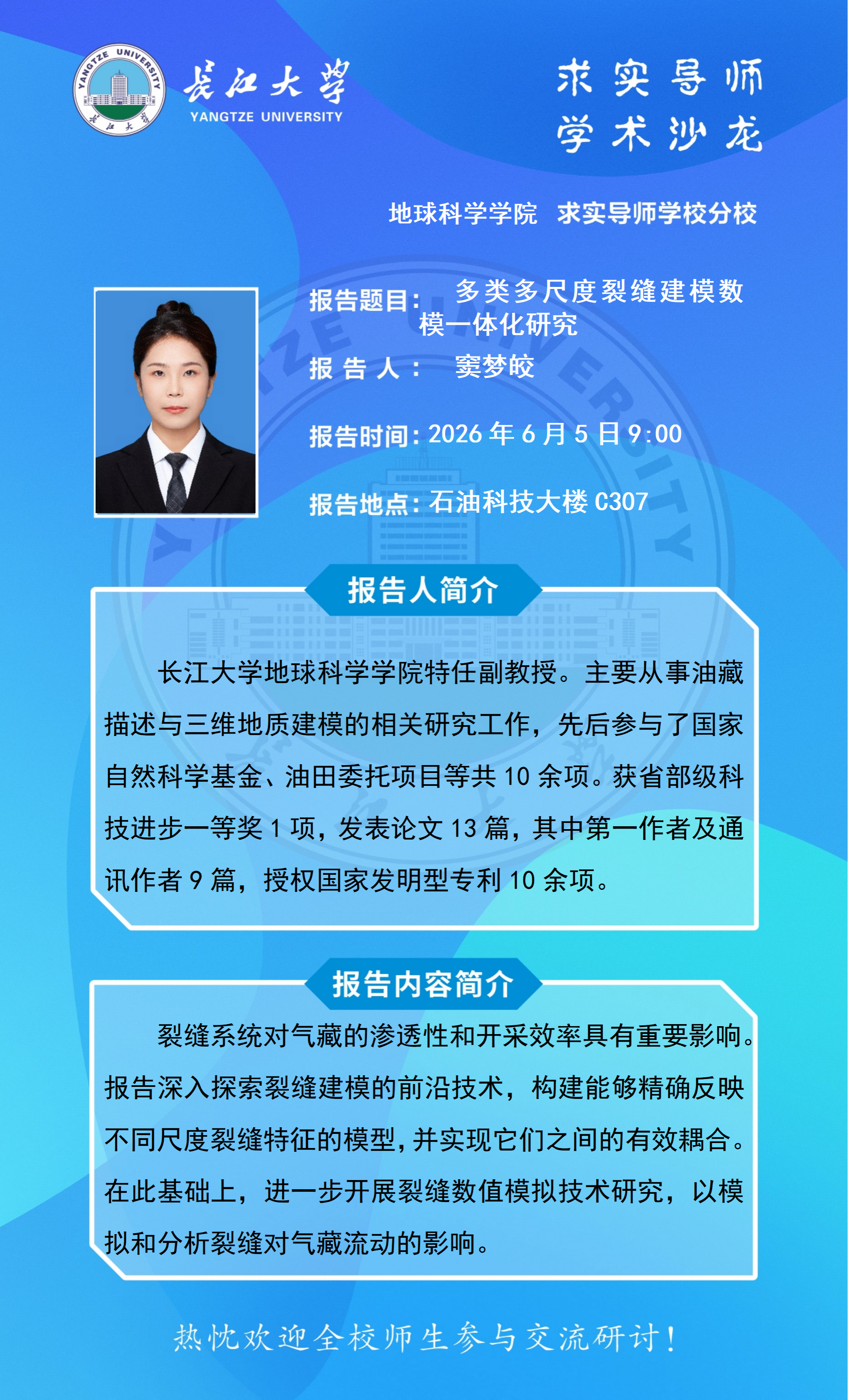 金碧娱乐场