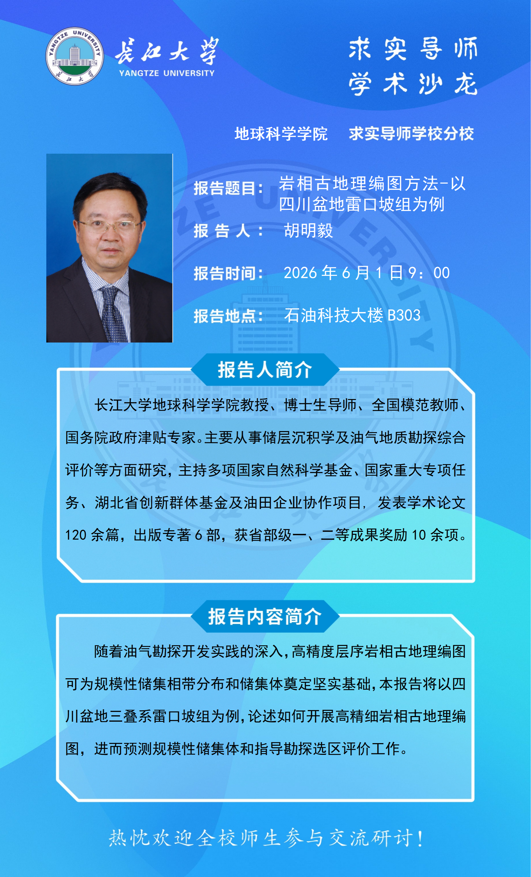 金碧娱乐场