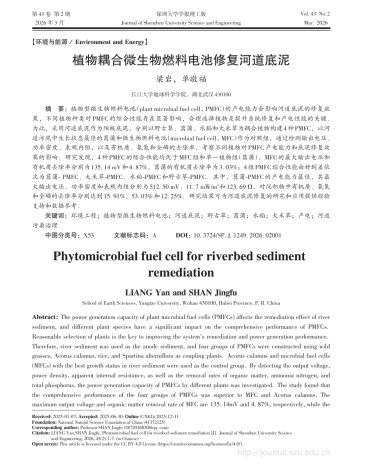 金碧娱乐场