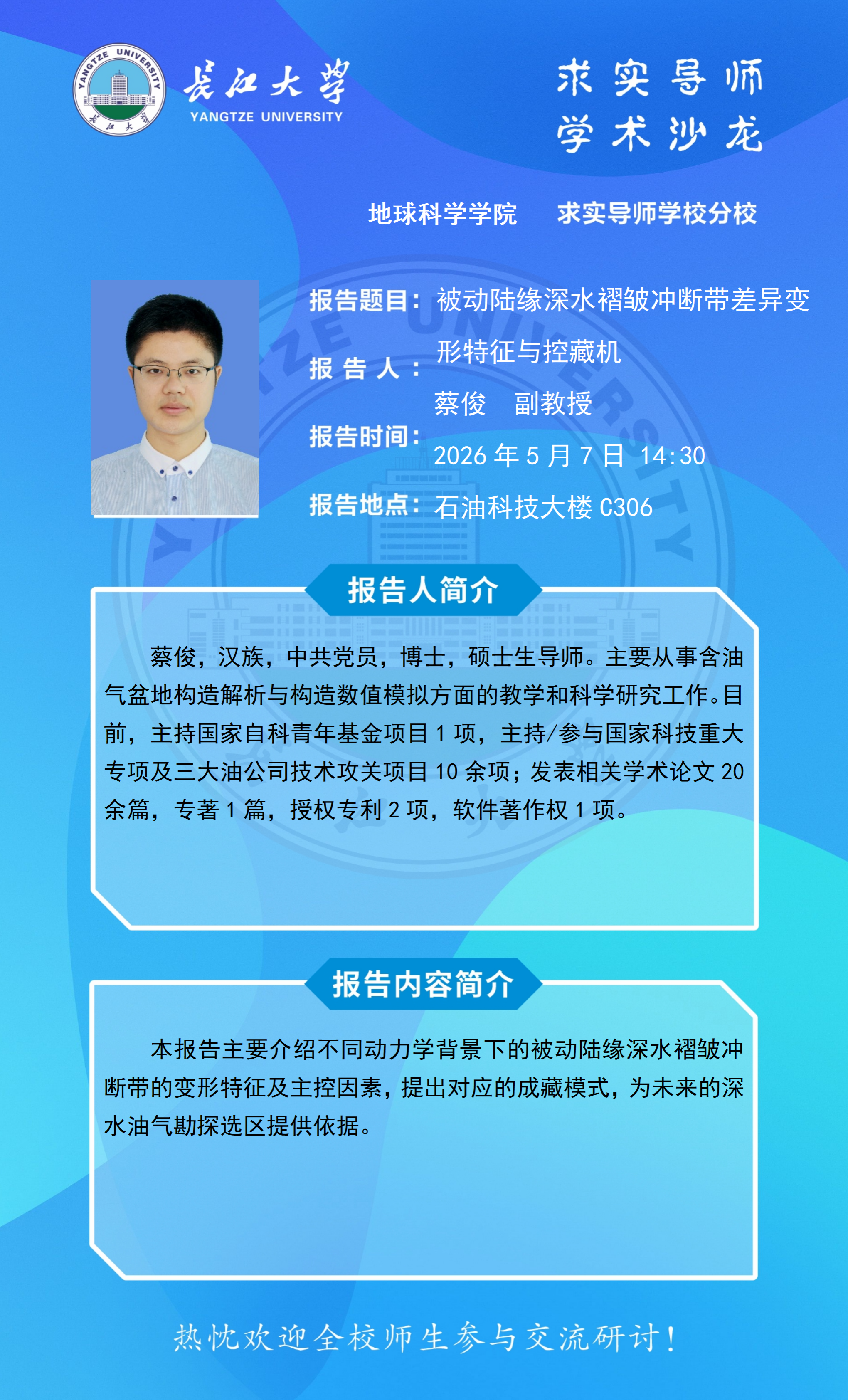 金碧娱乐场