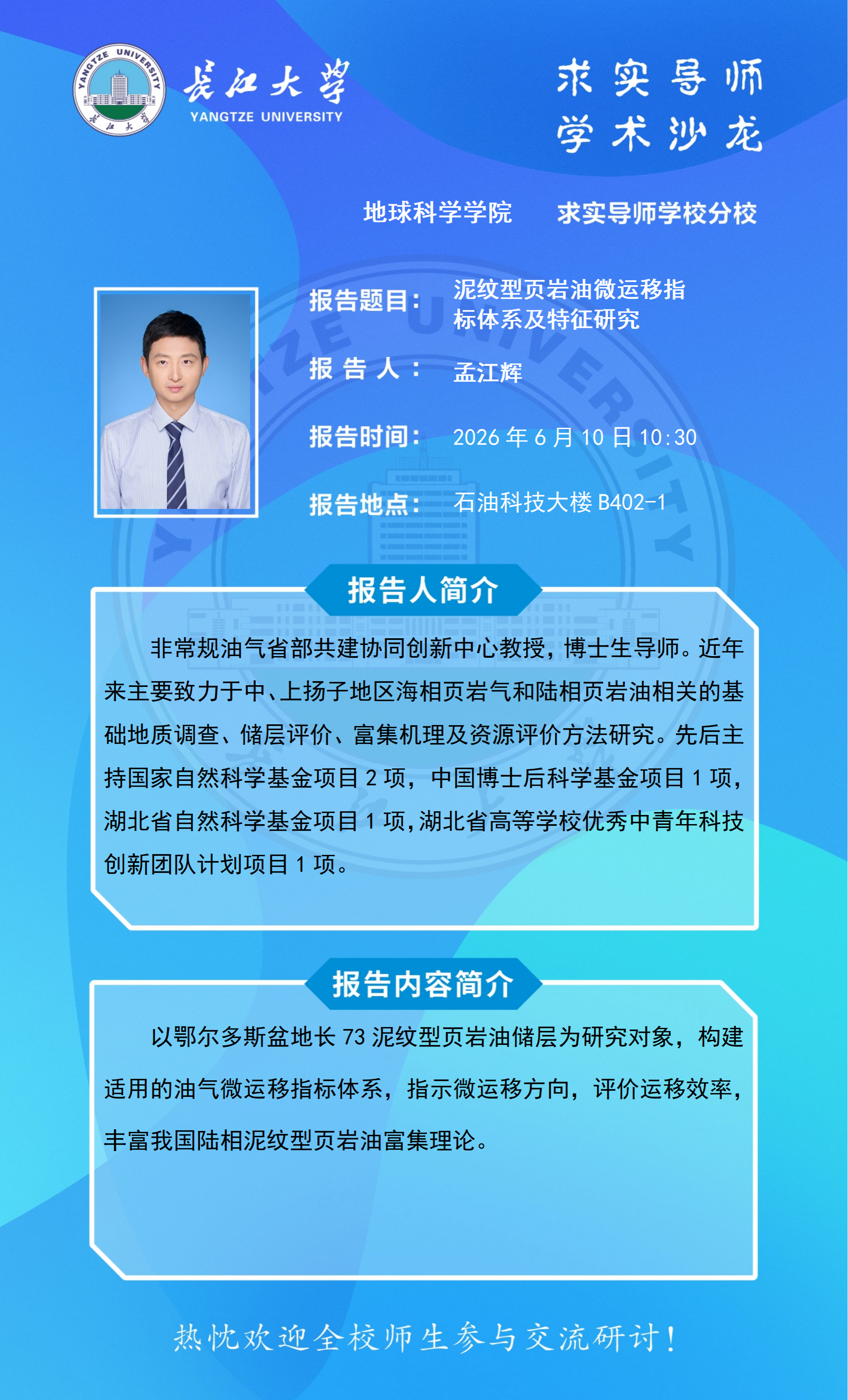 金碧娱乐场