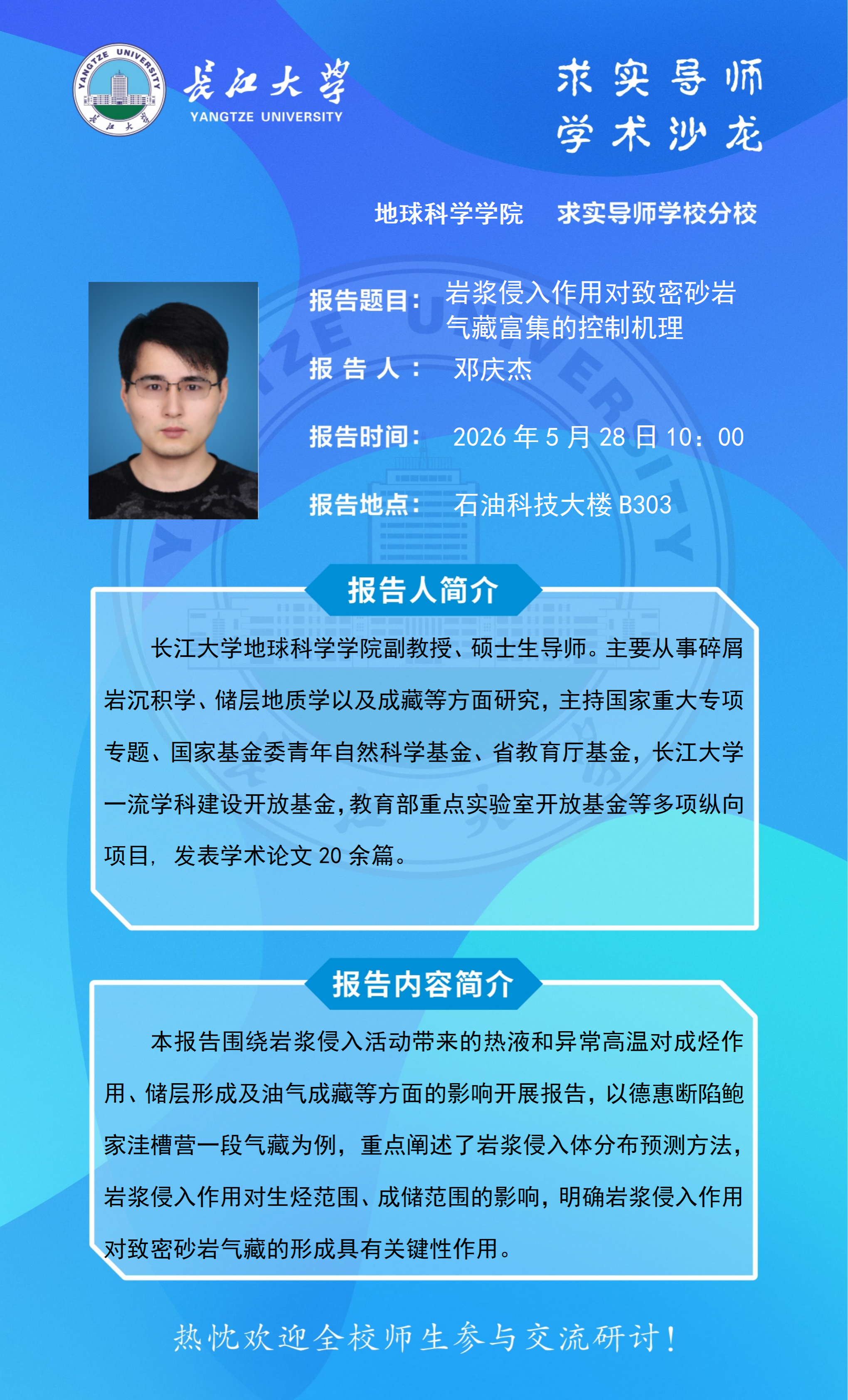 金碧娱乐场