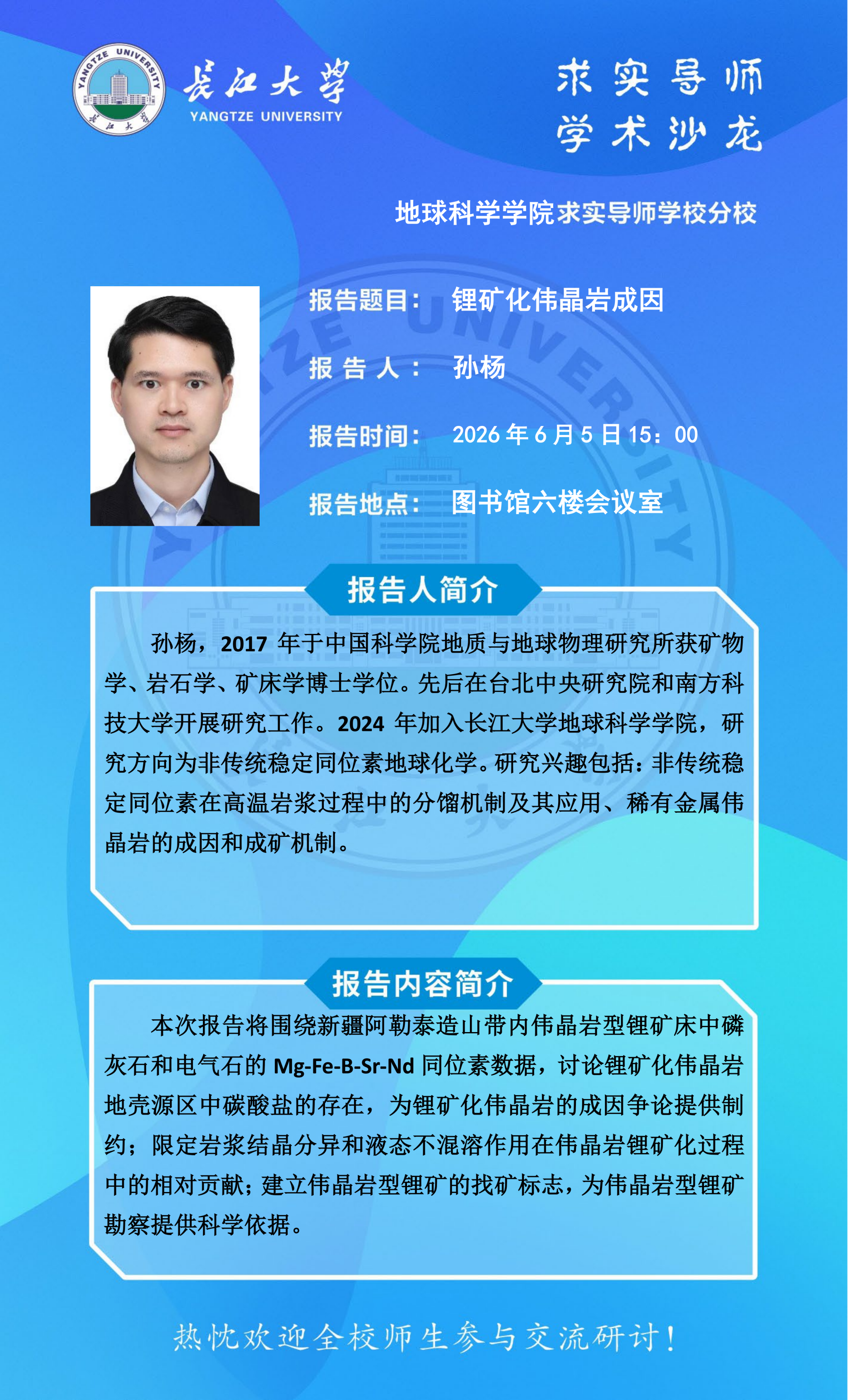 金碧娱乐场