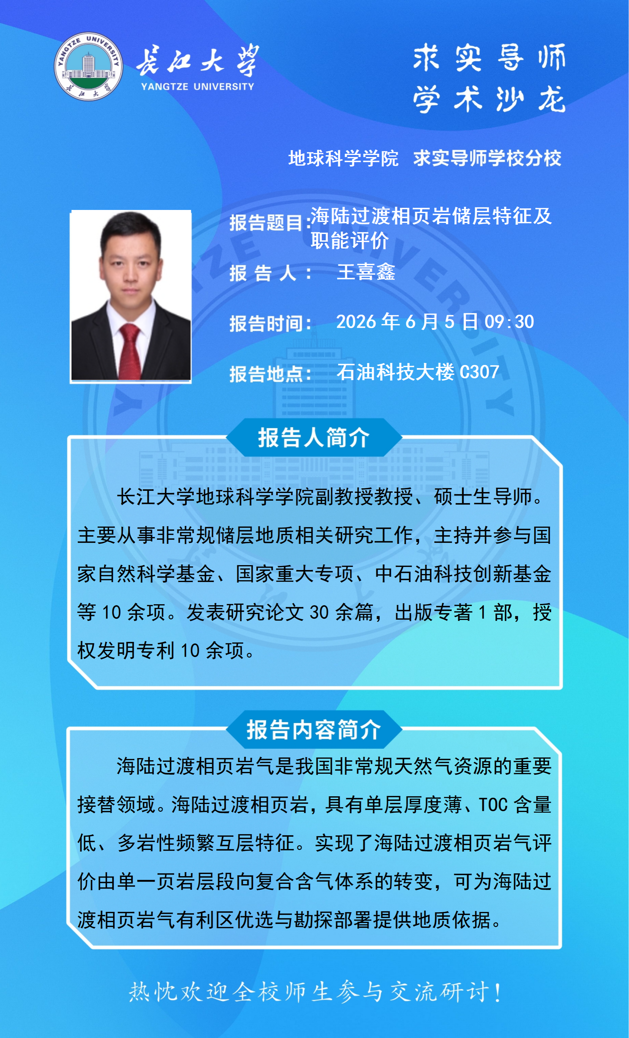 金碧娱乐场