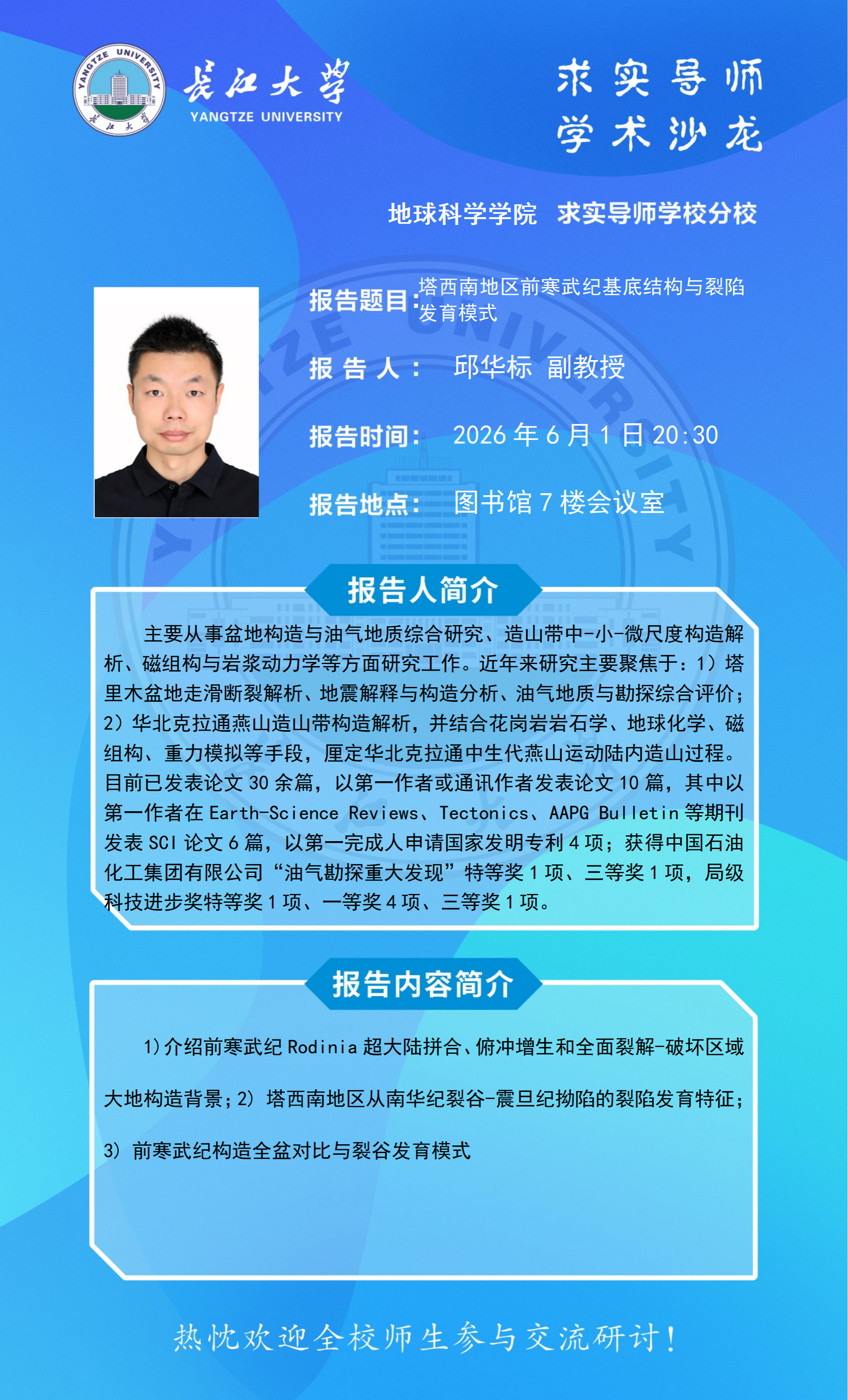 金碧娱乐场