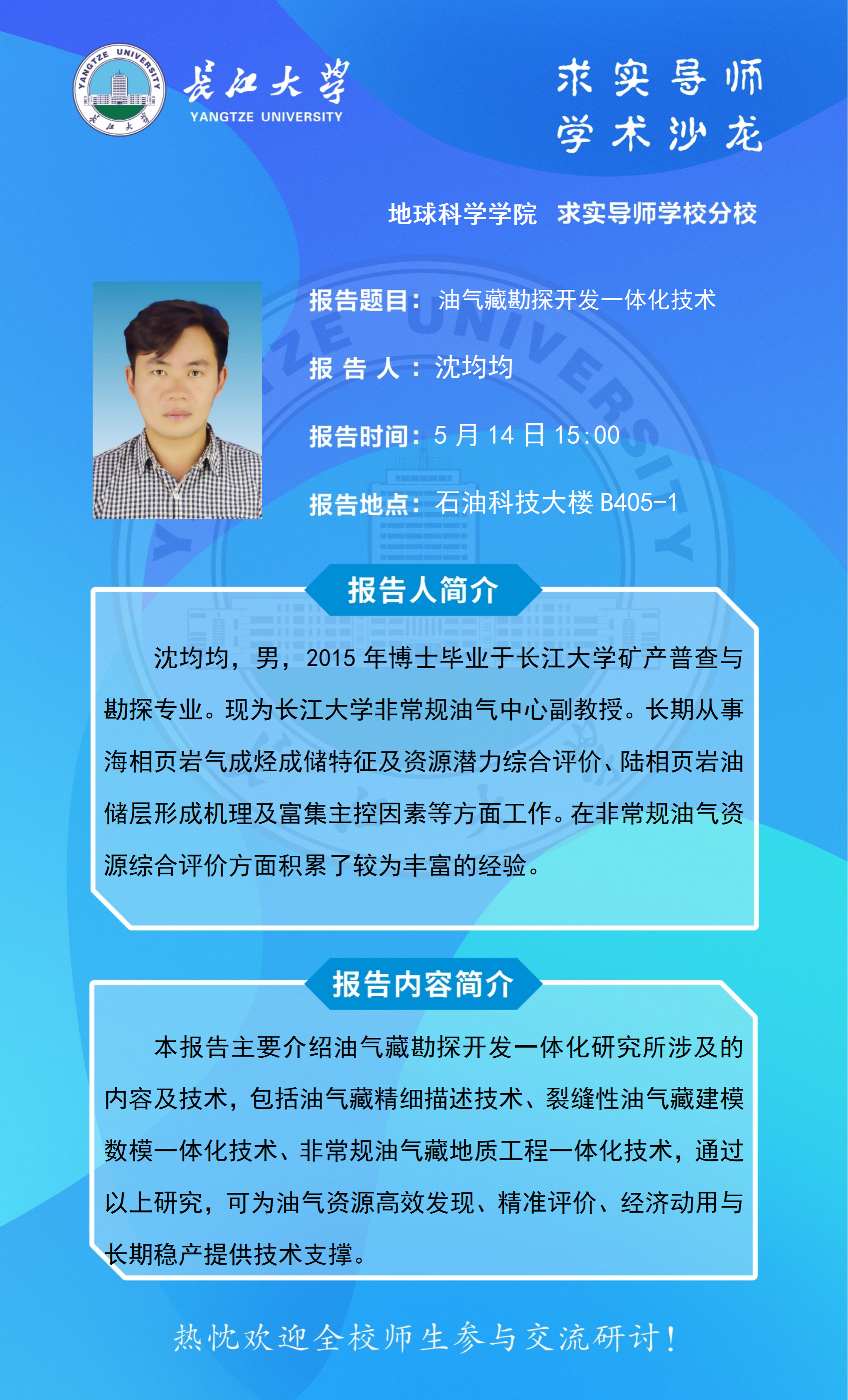 金碧娱乐场