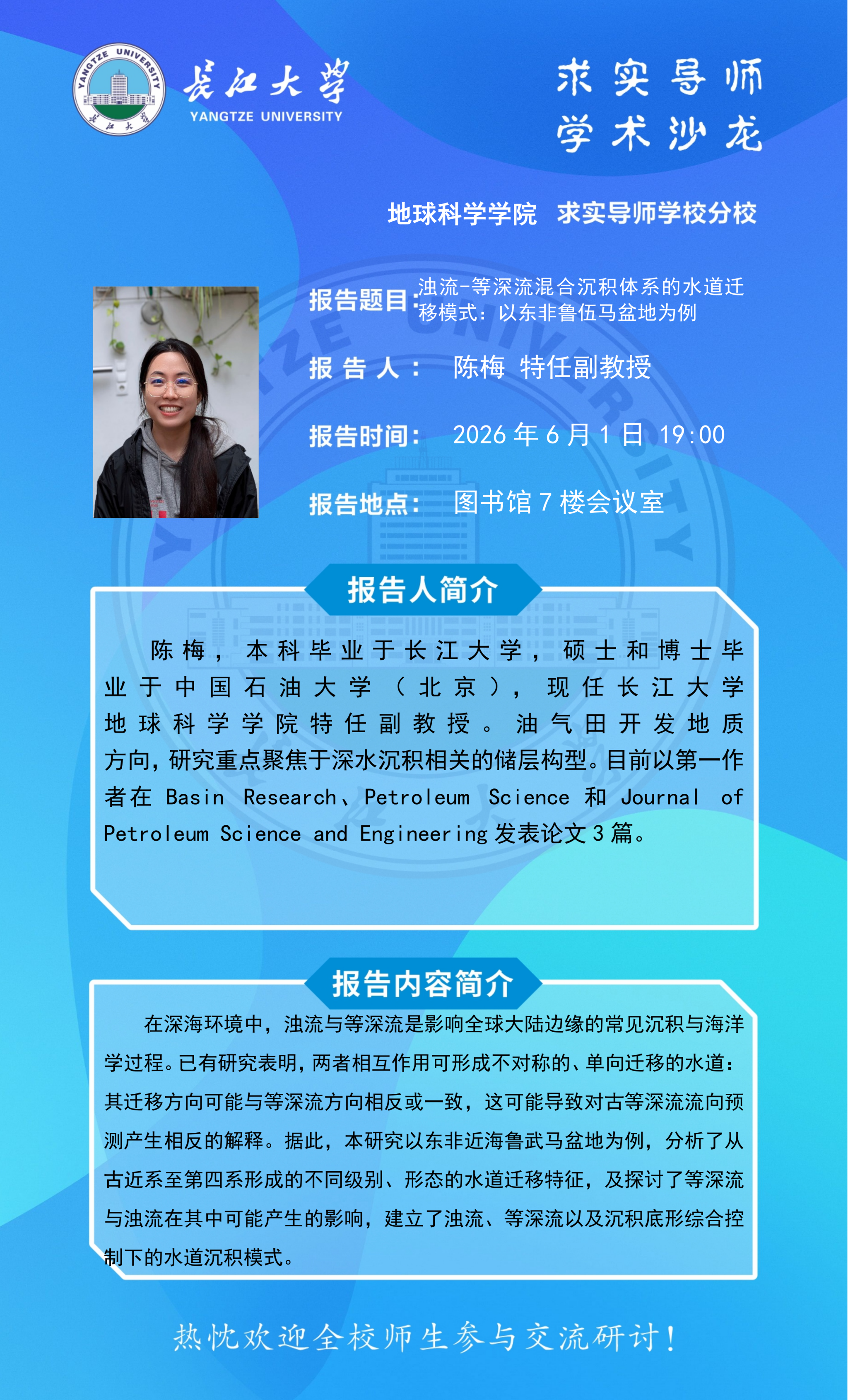 金碧娱乐场